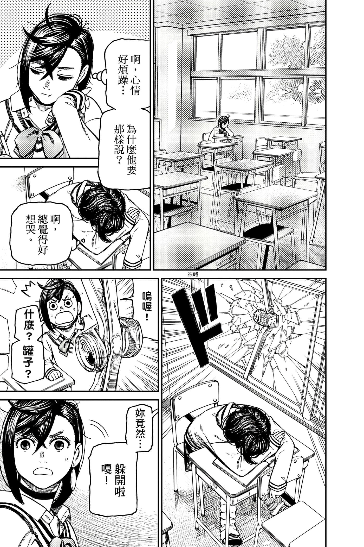Page 180