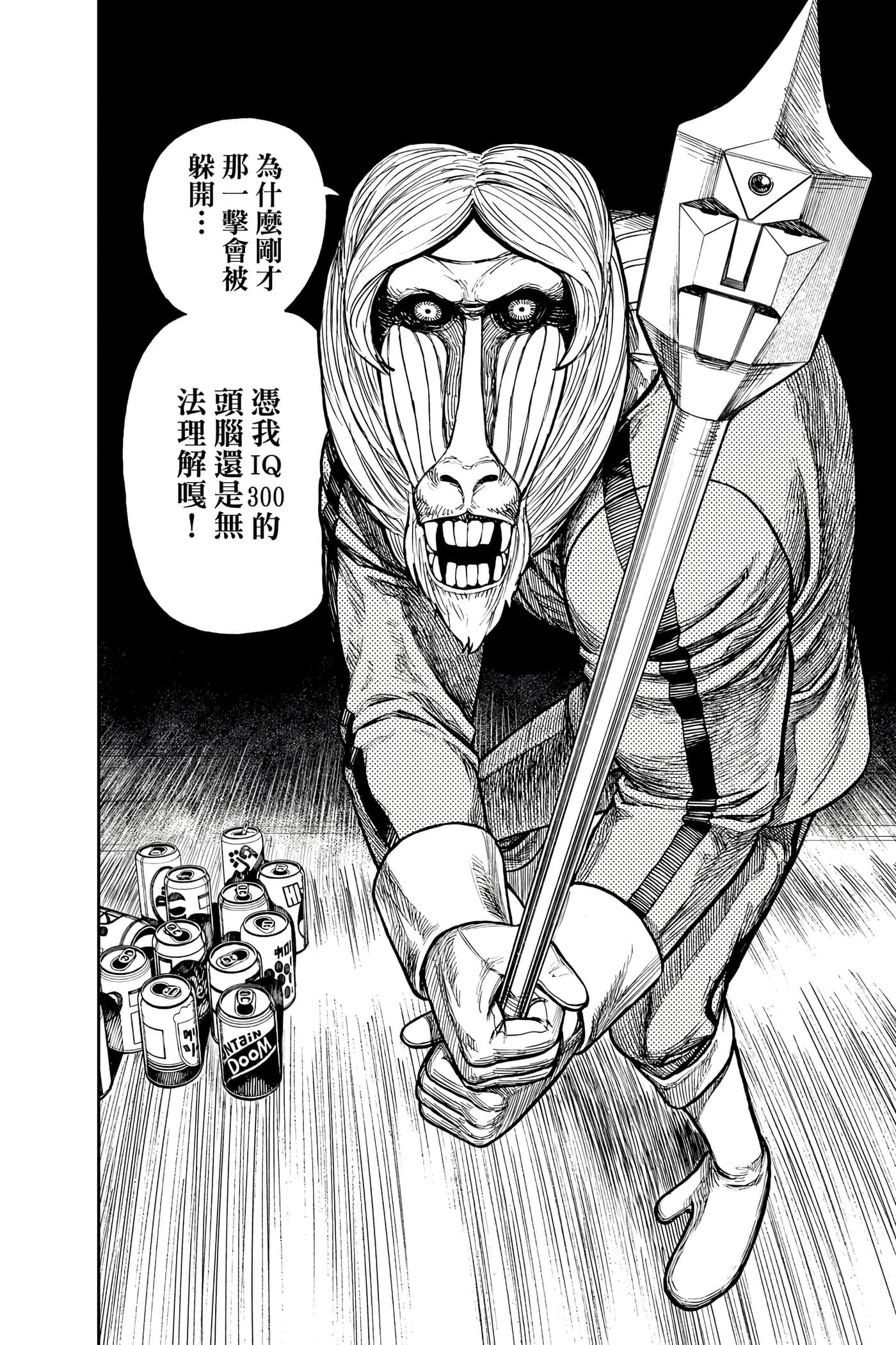 Page 181