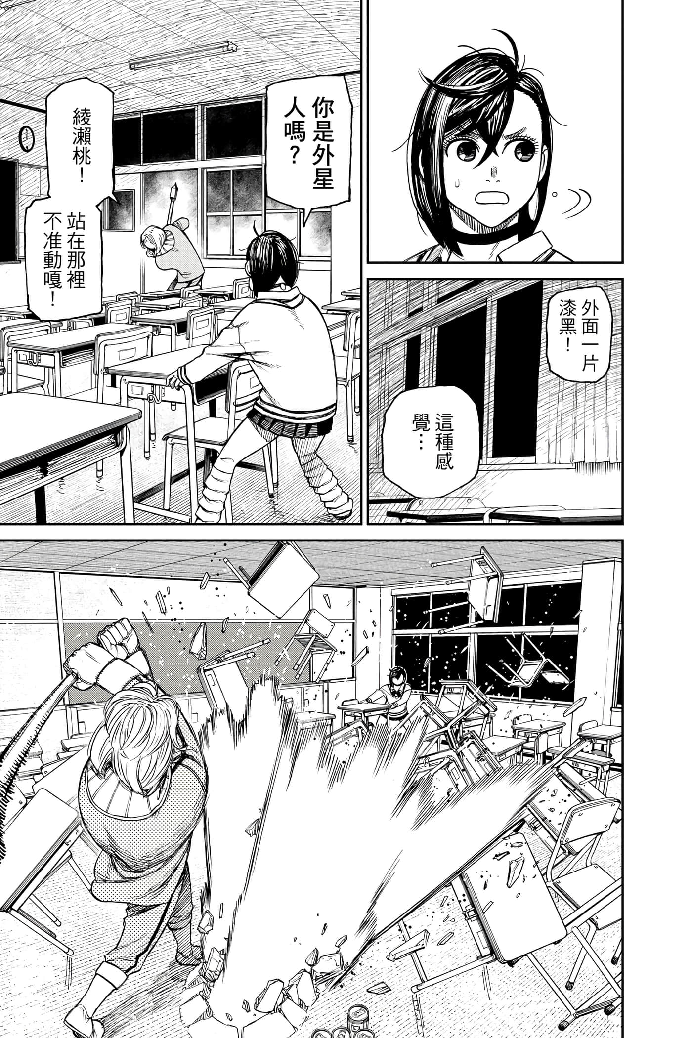 Page 182