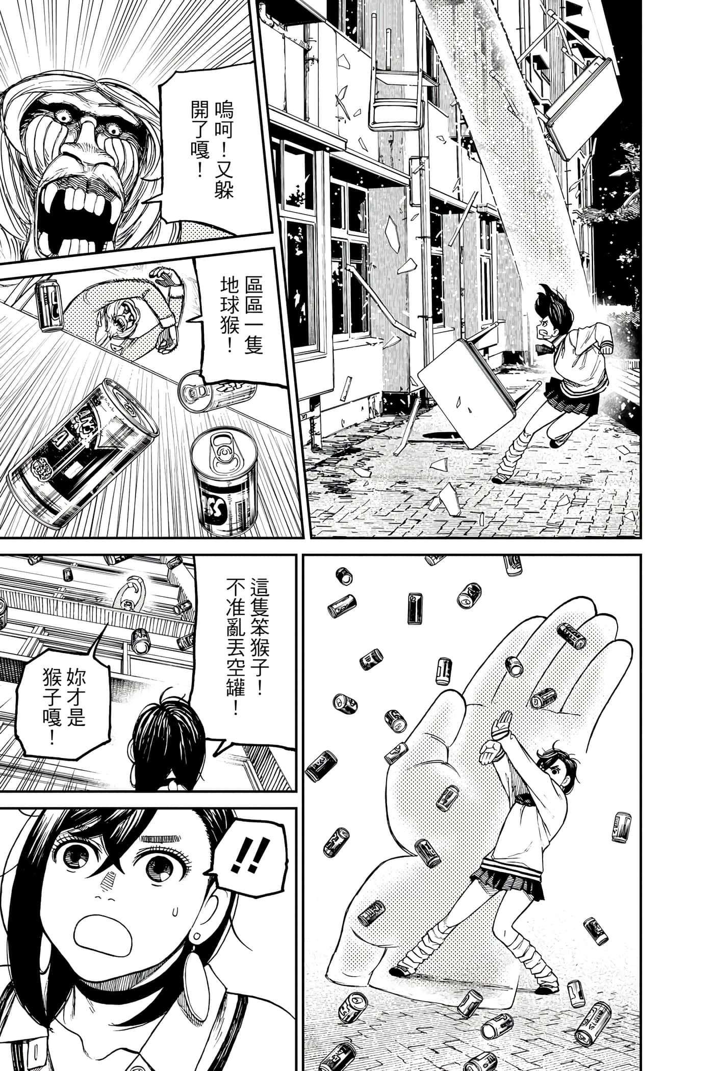 Page 184