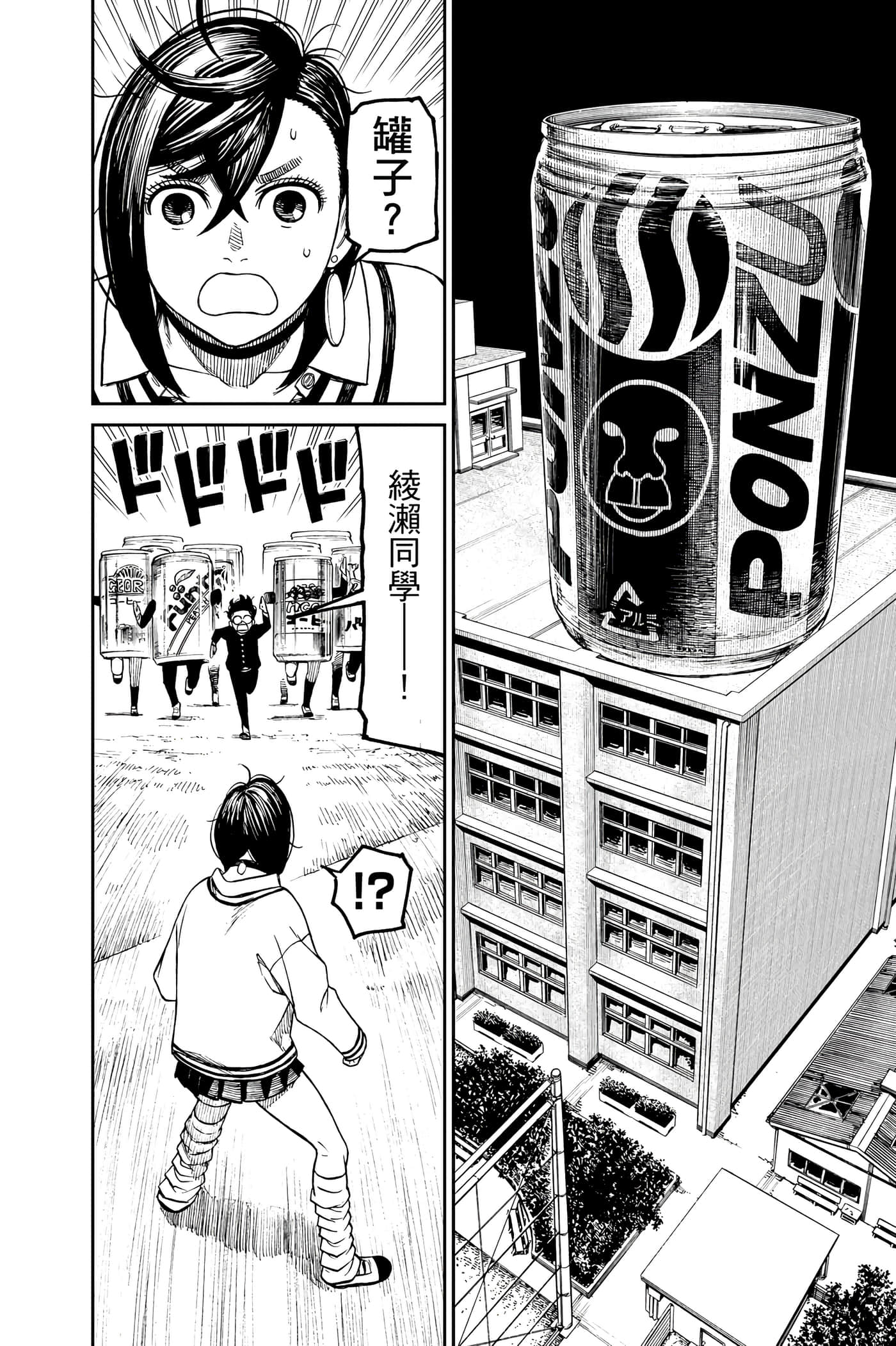Page 185