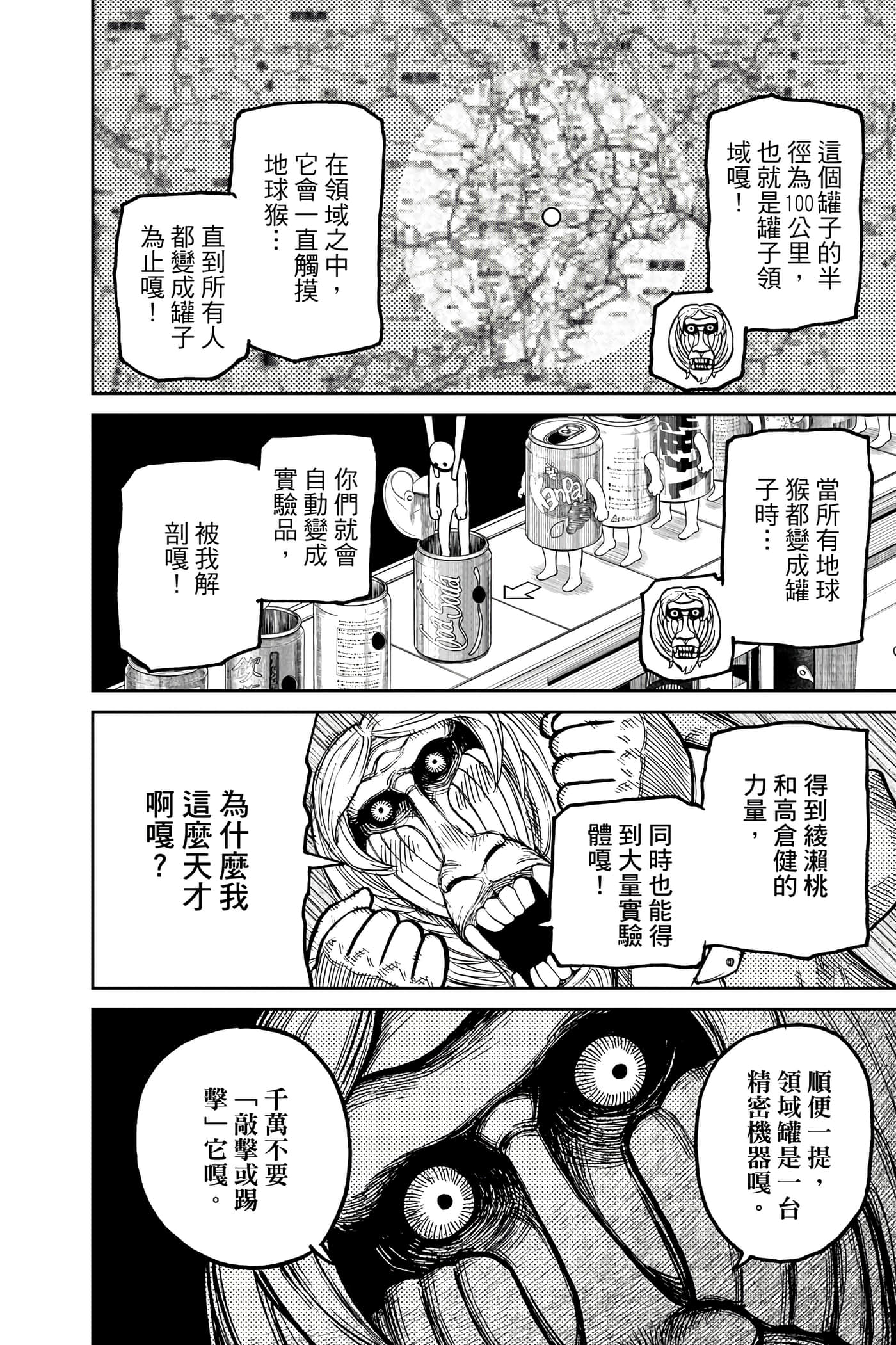 Page 187