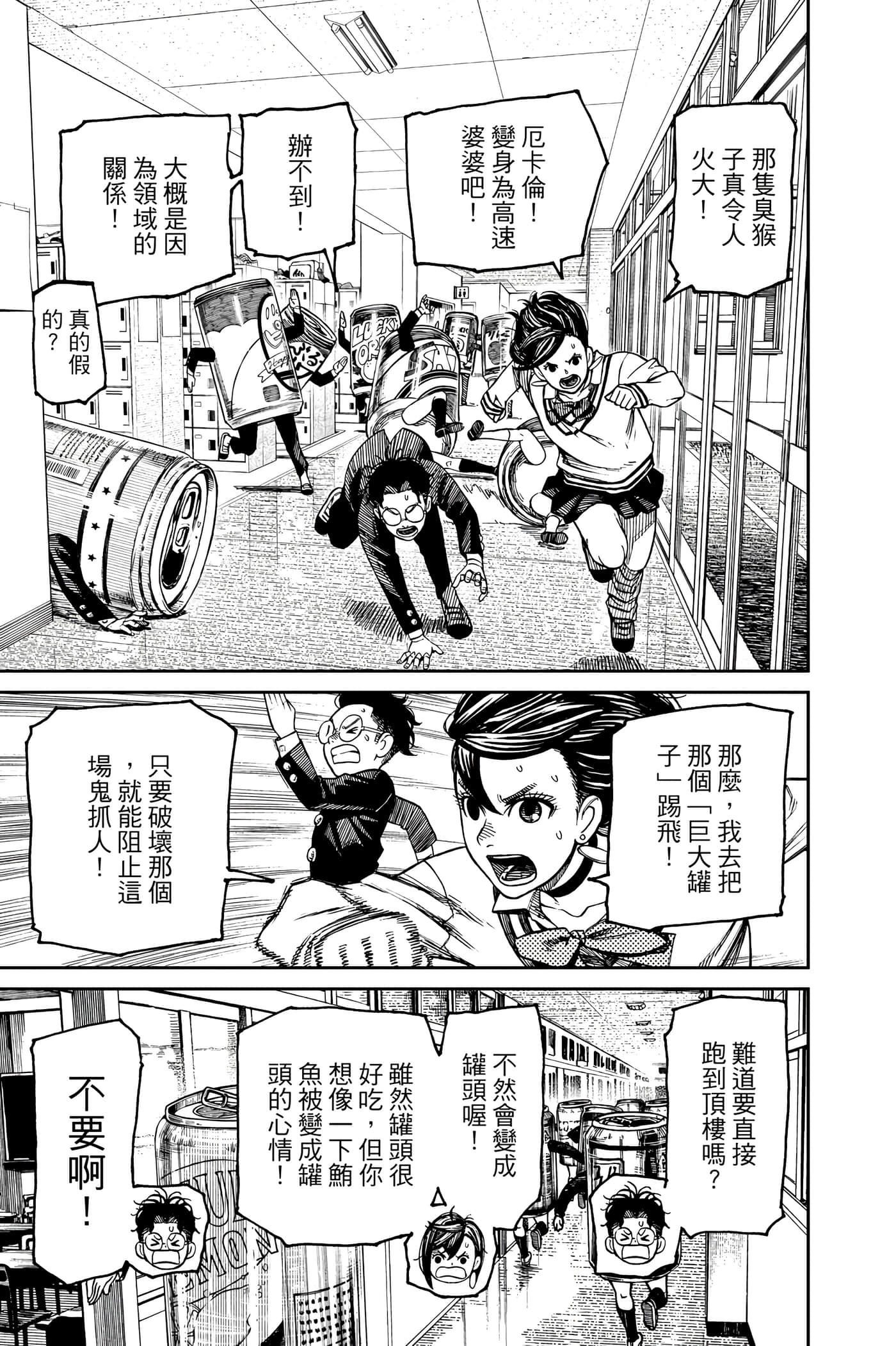 Page 188