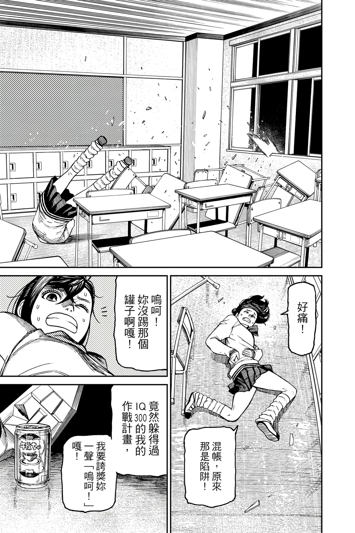 Page 192