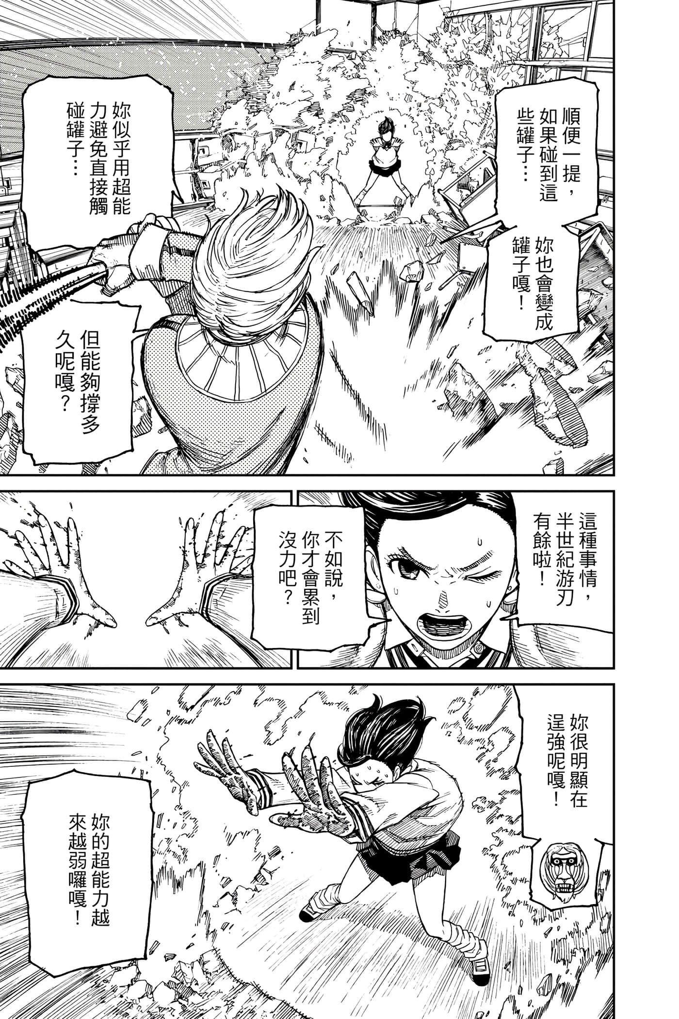 Page 196