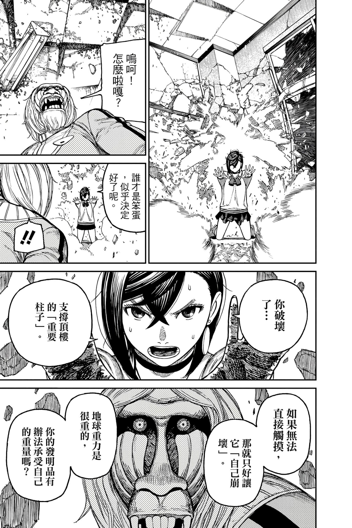 Page 198