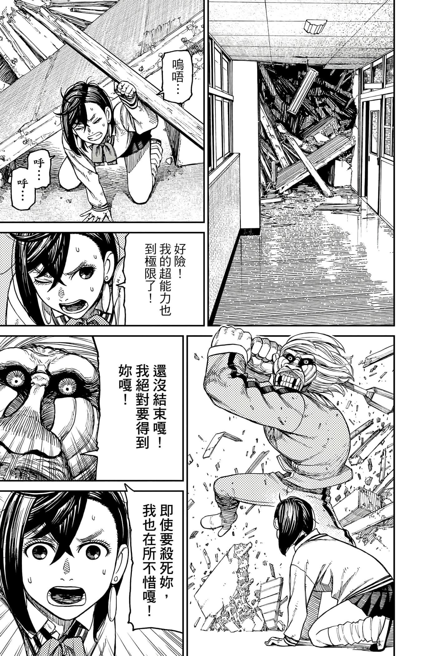 Page 200