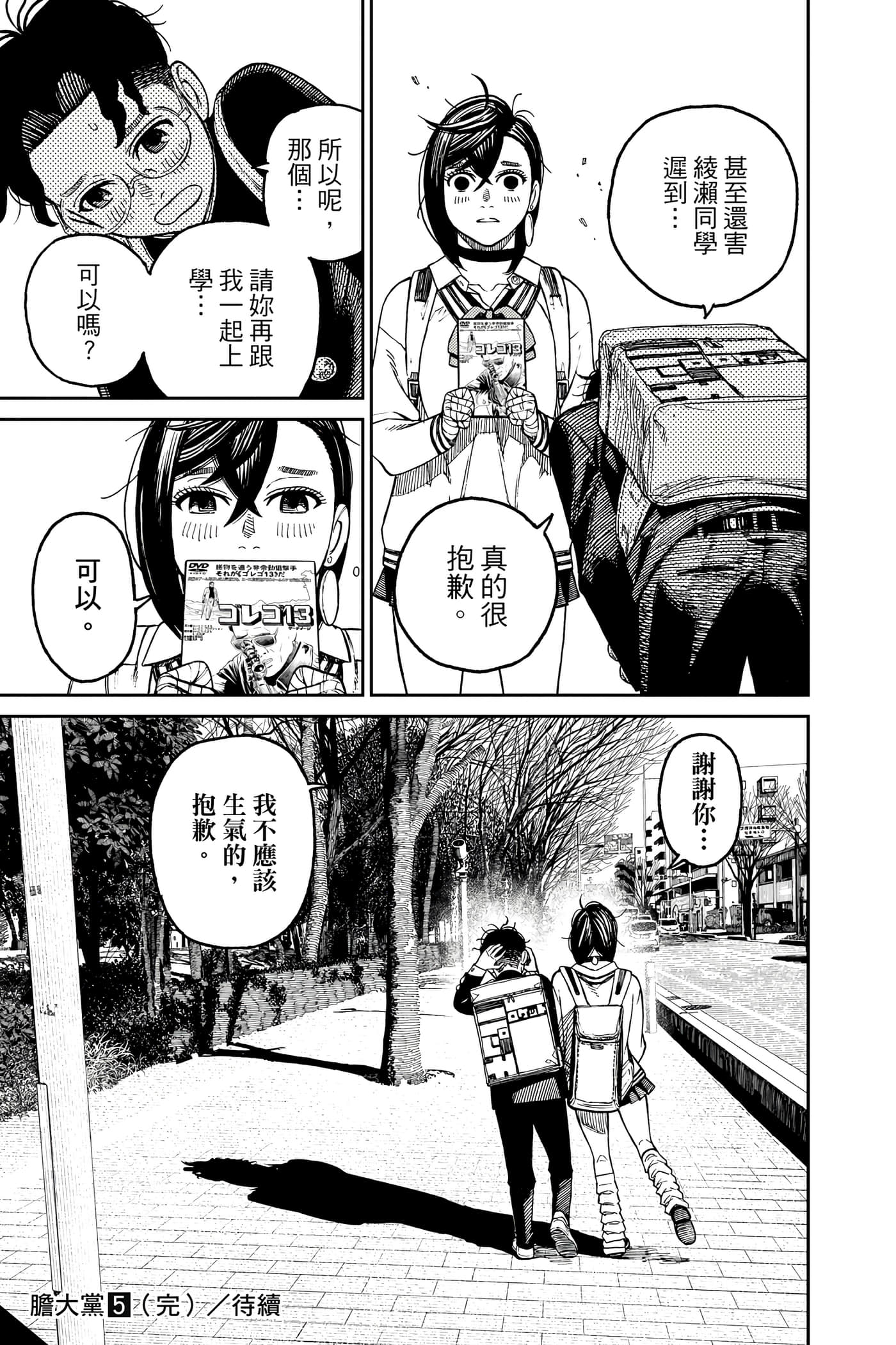Page 206
