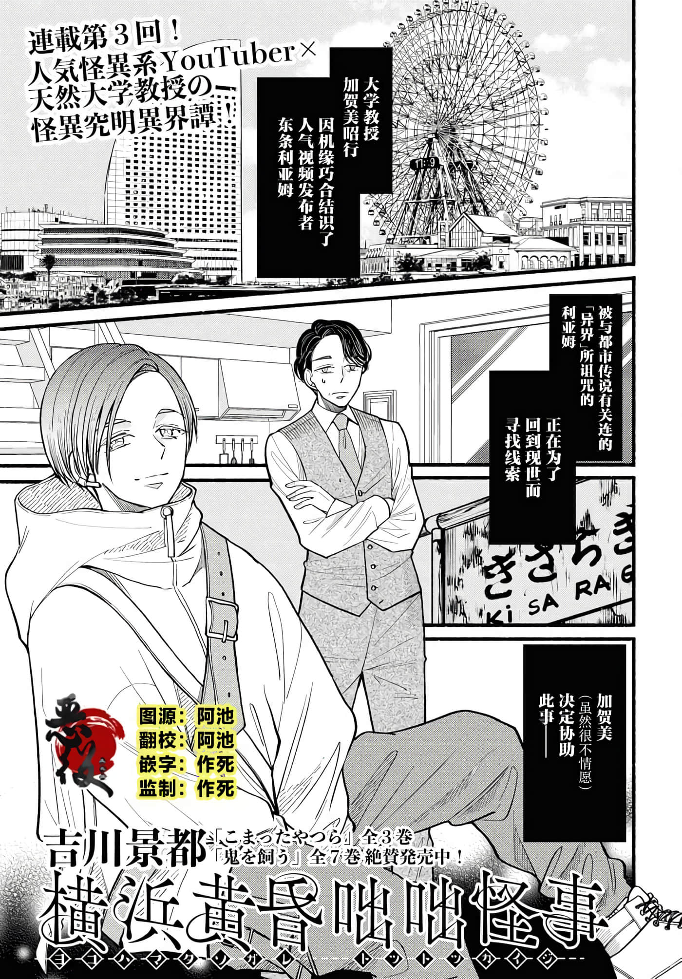 Page 1