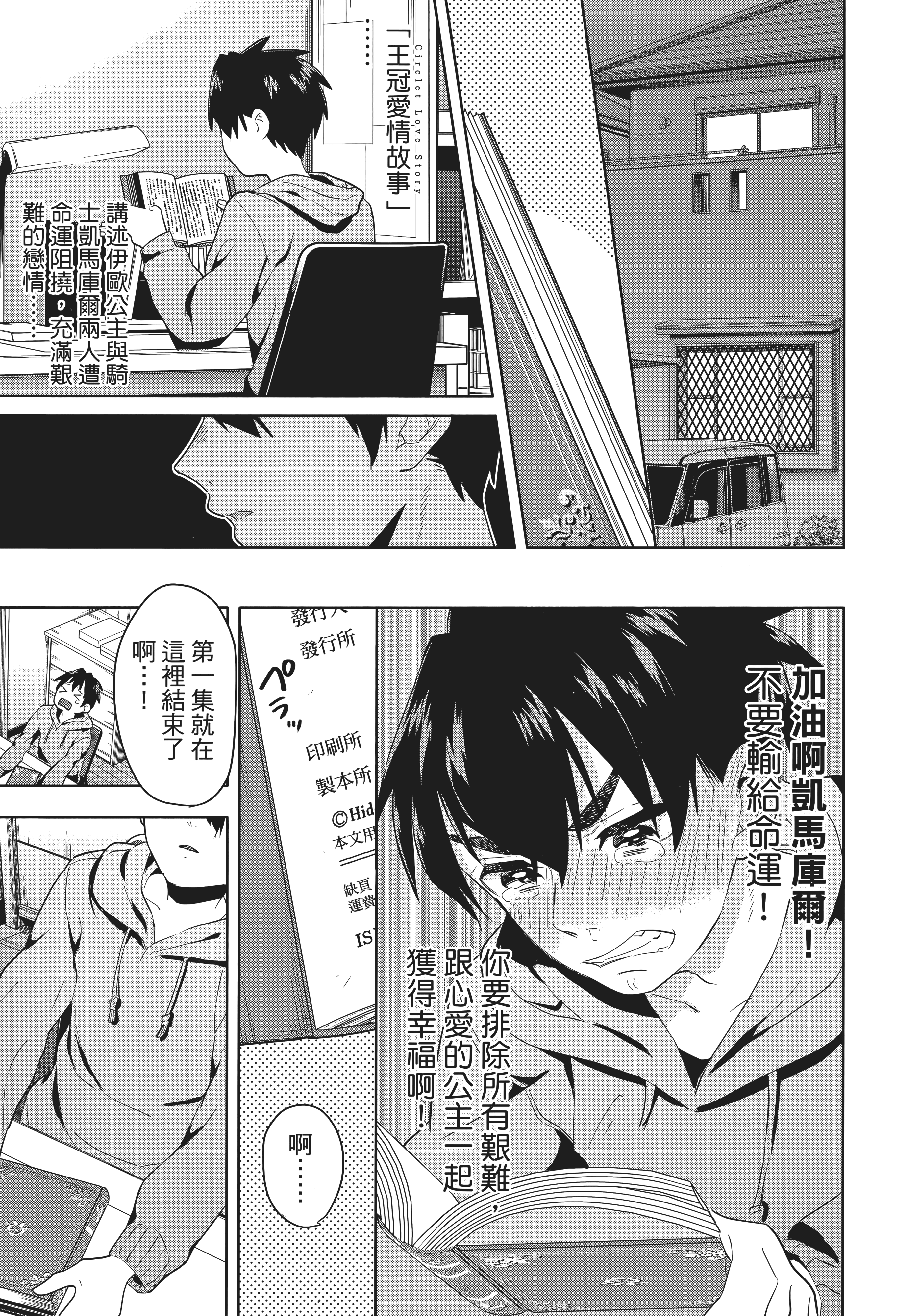 Page 136