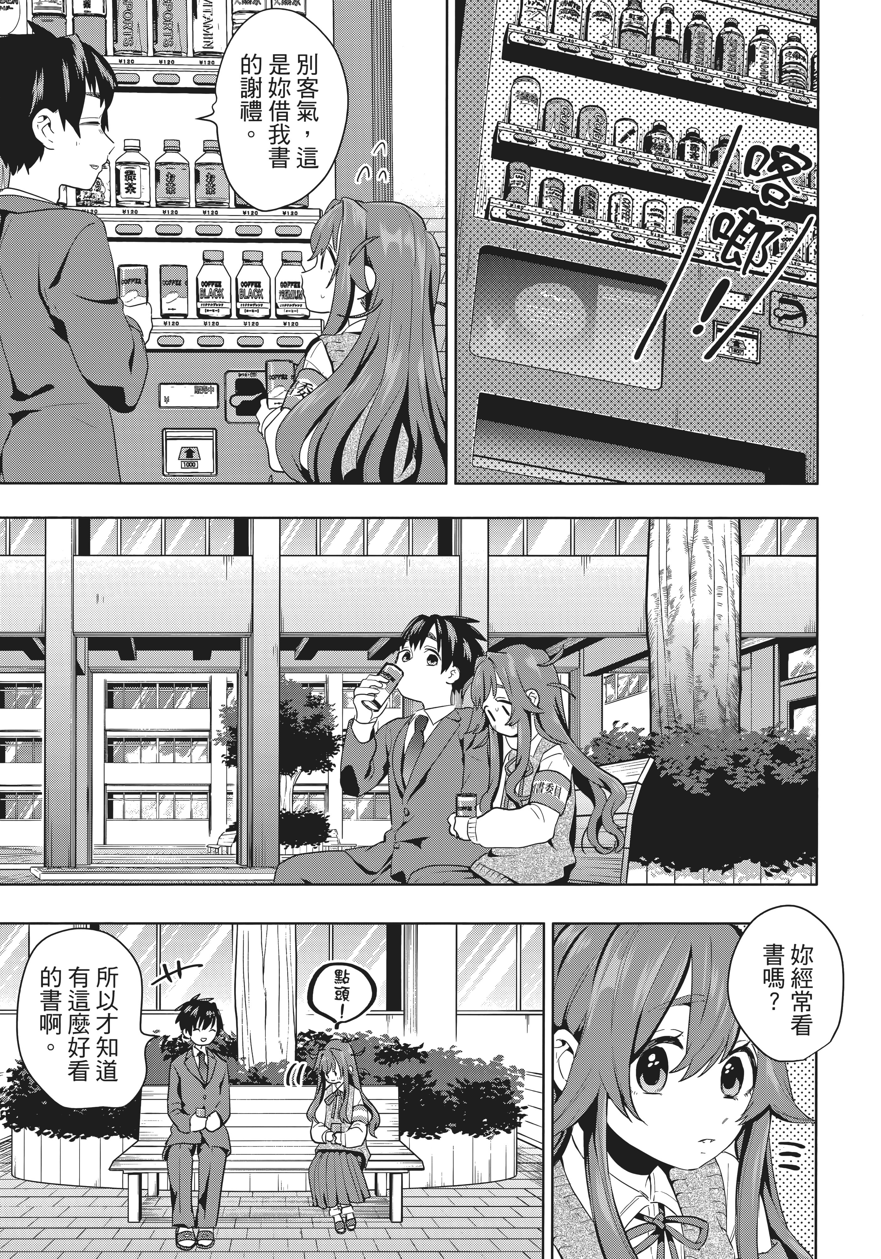 Page 140