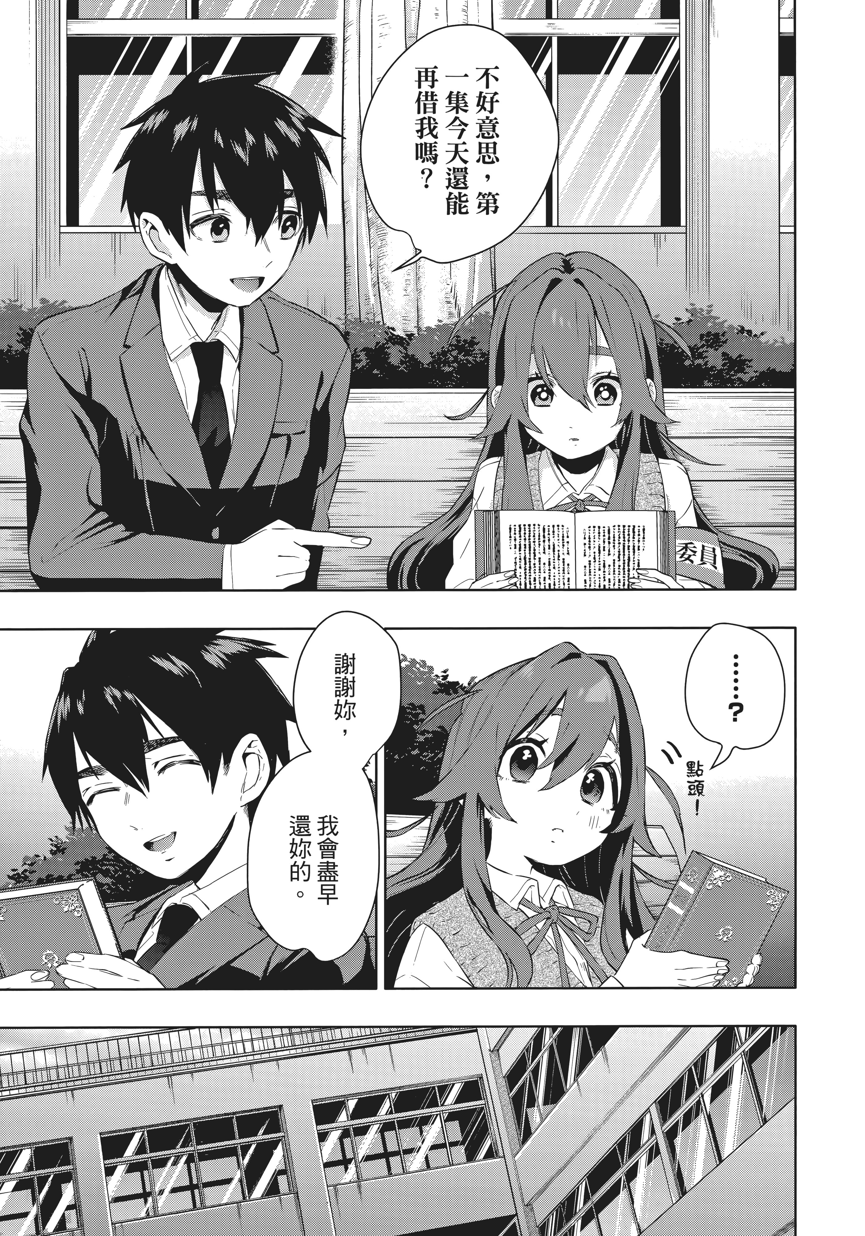 Page 144