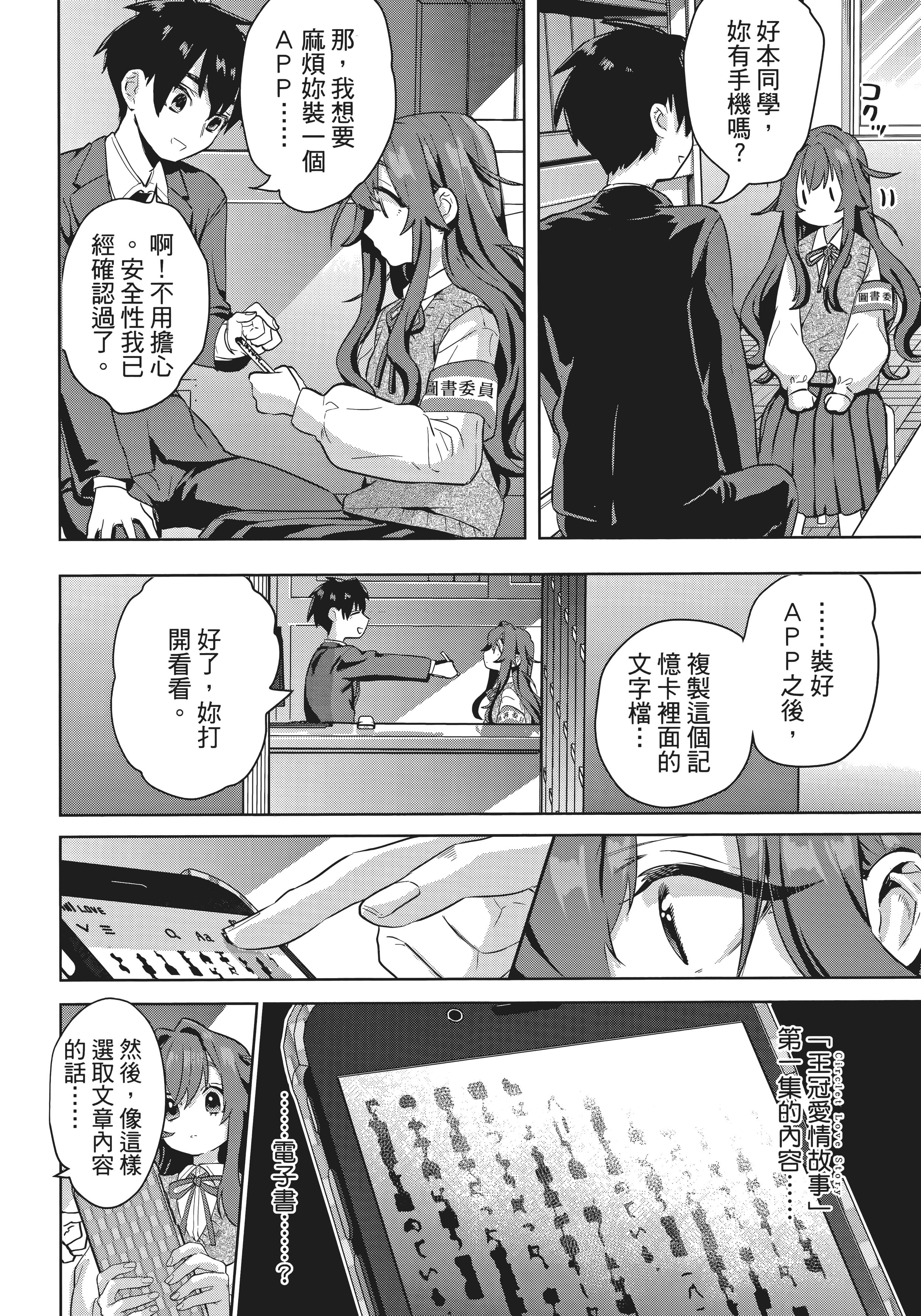 Page 151