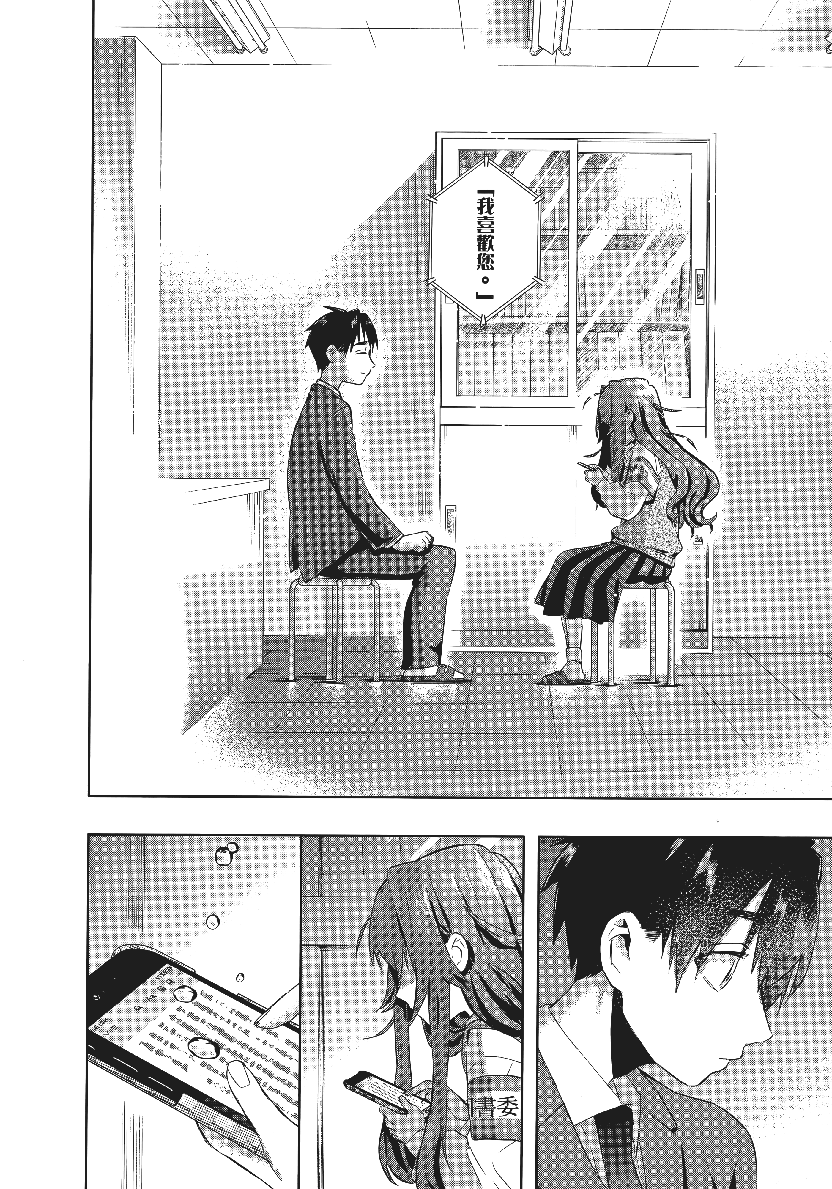 Page 155