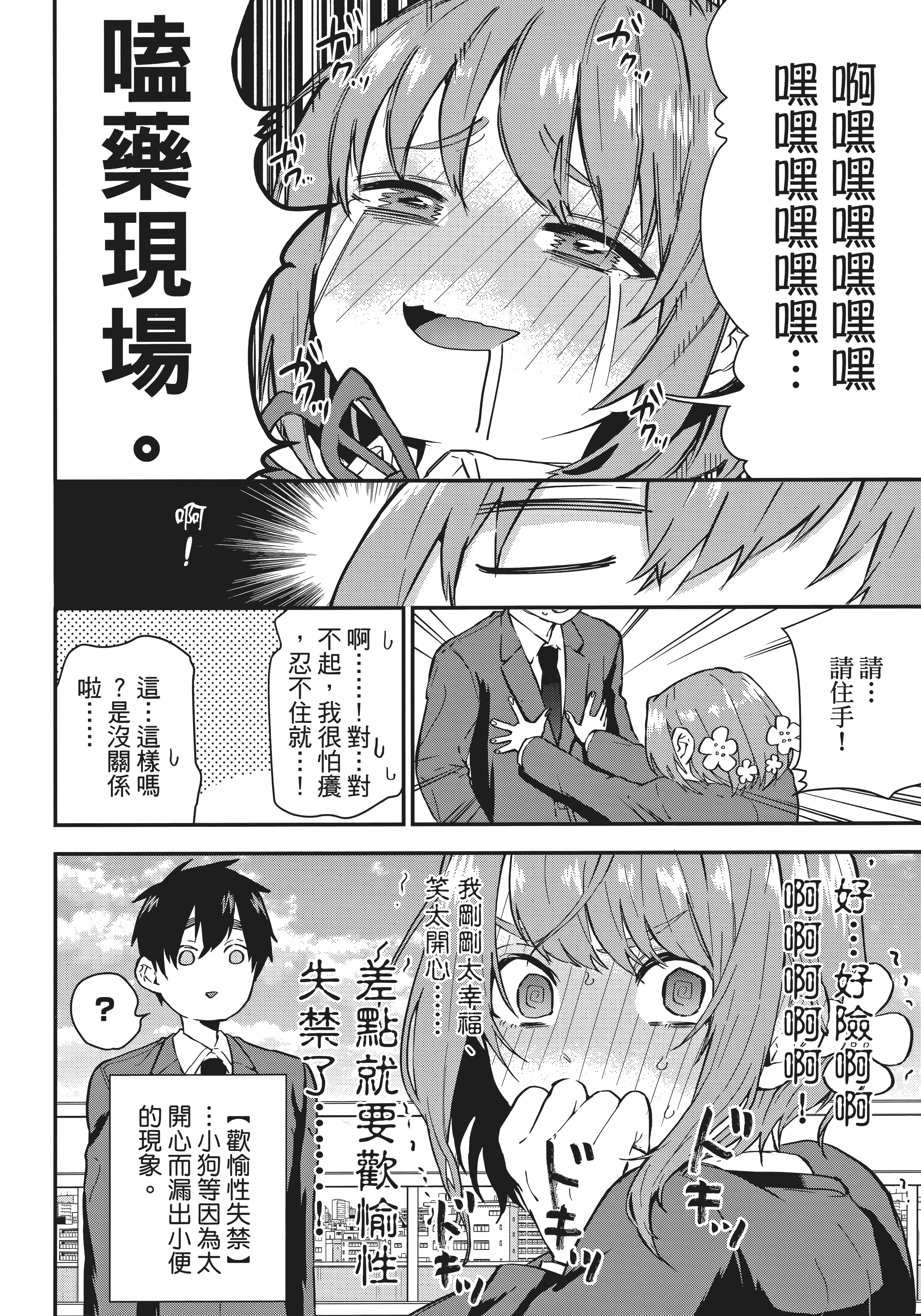 Page 175