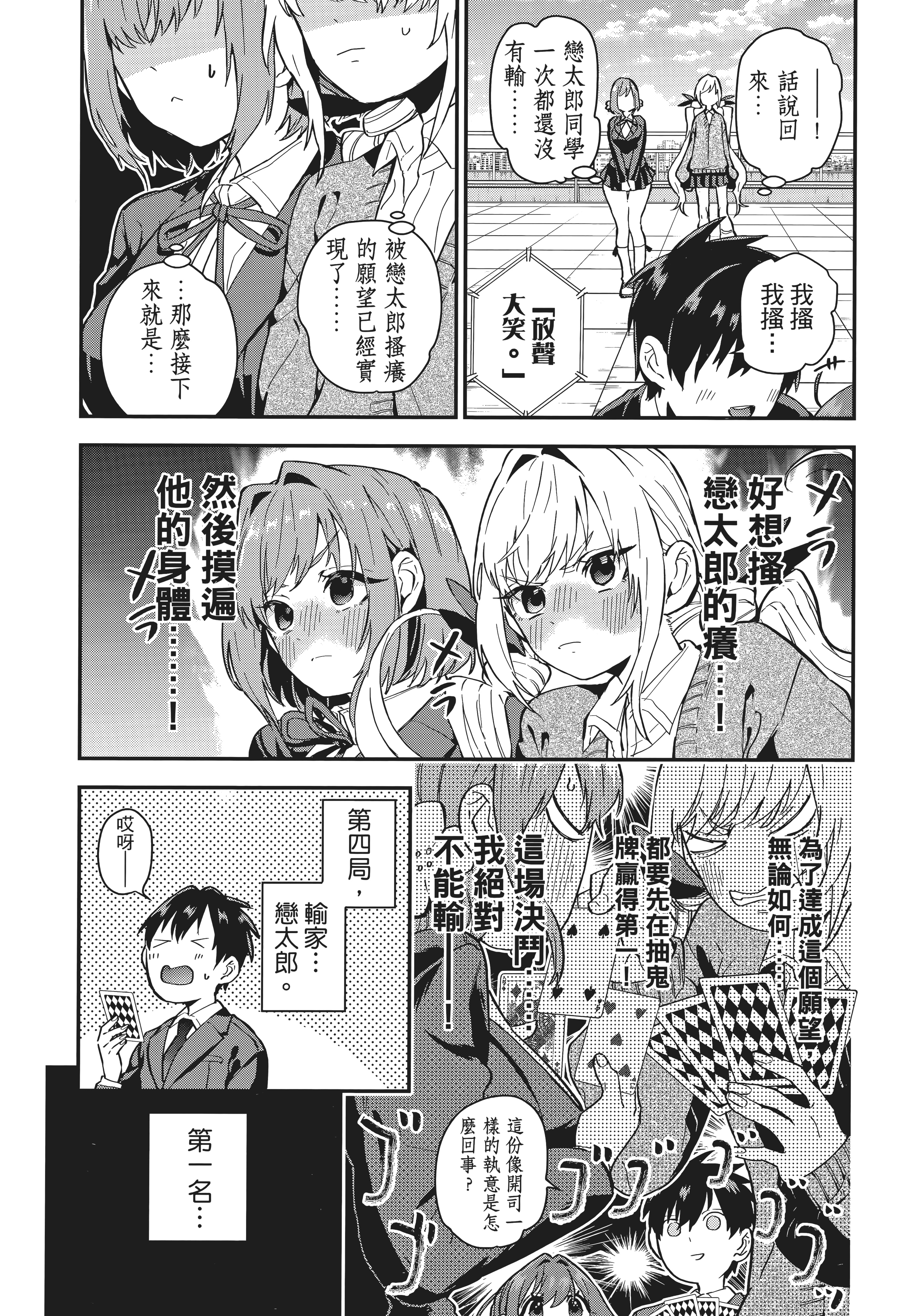 Page 178