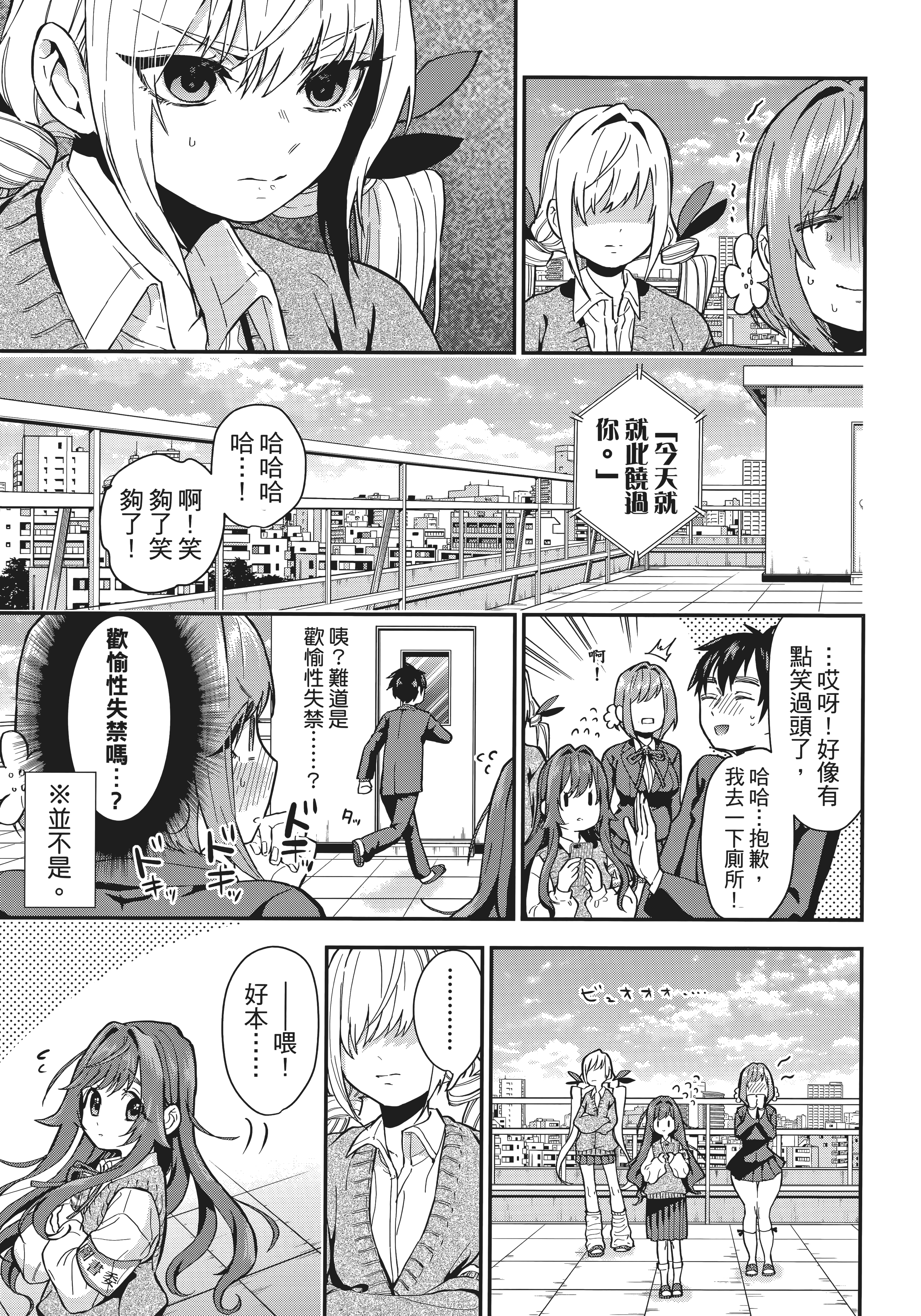Page 182