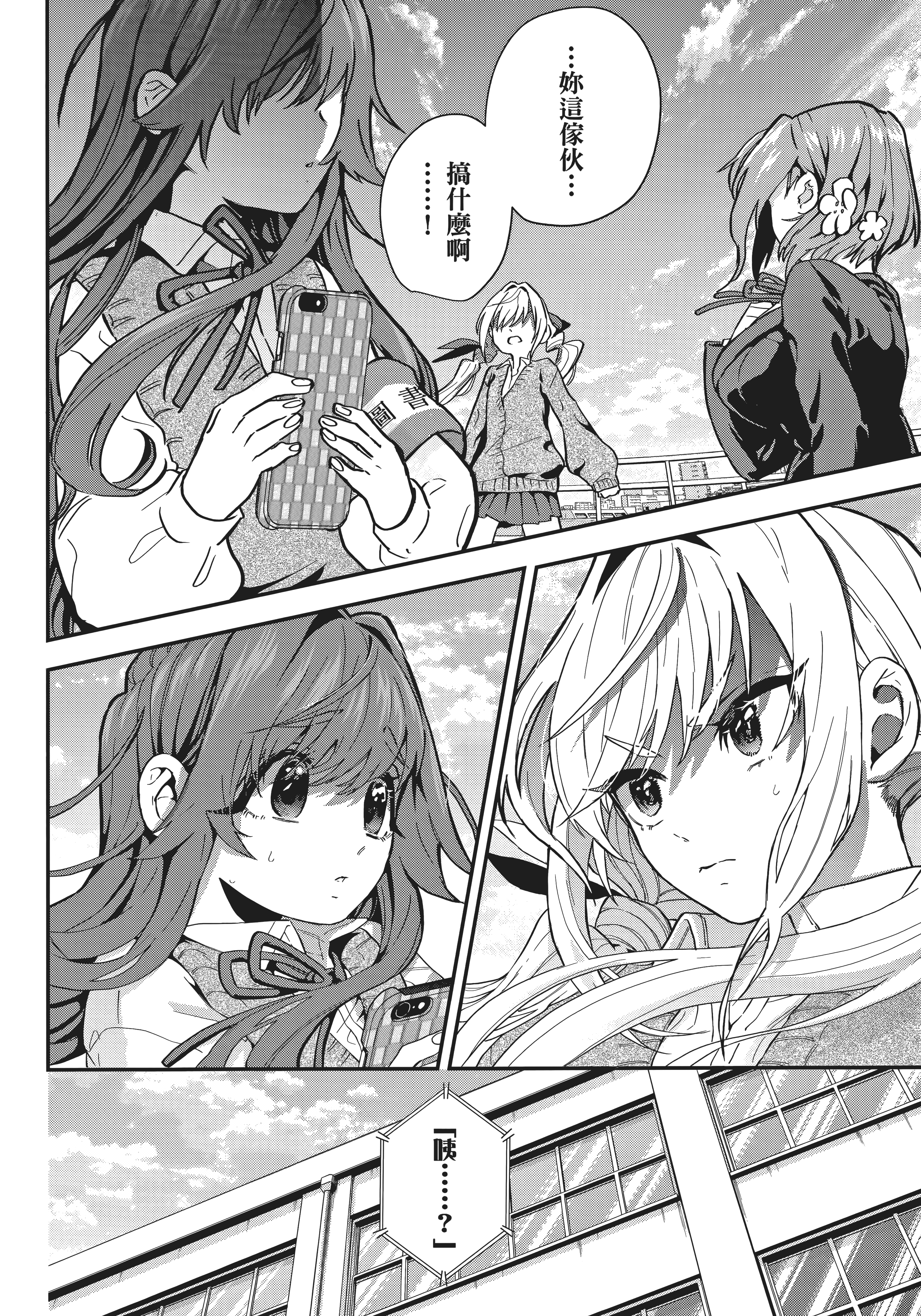 Page 183