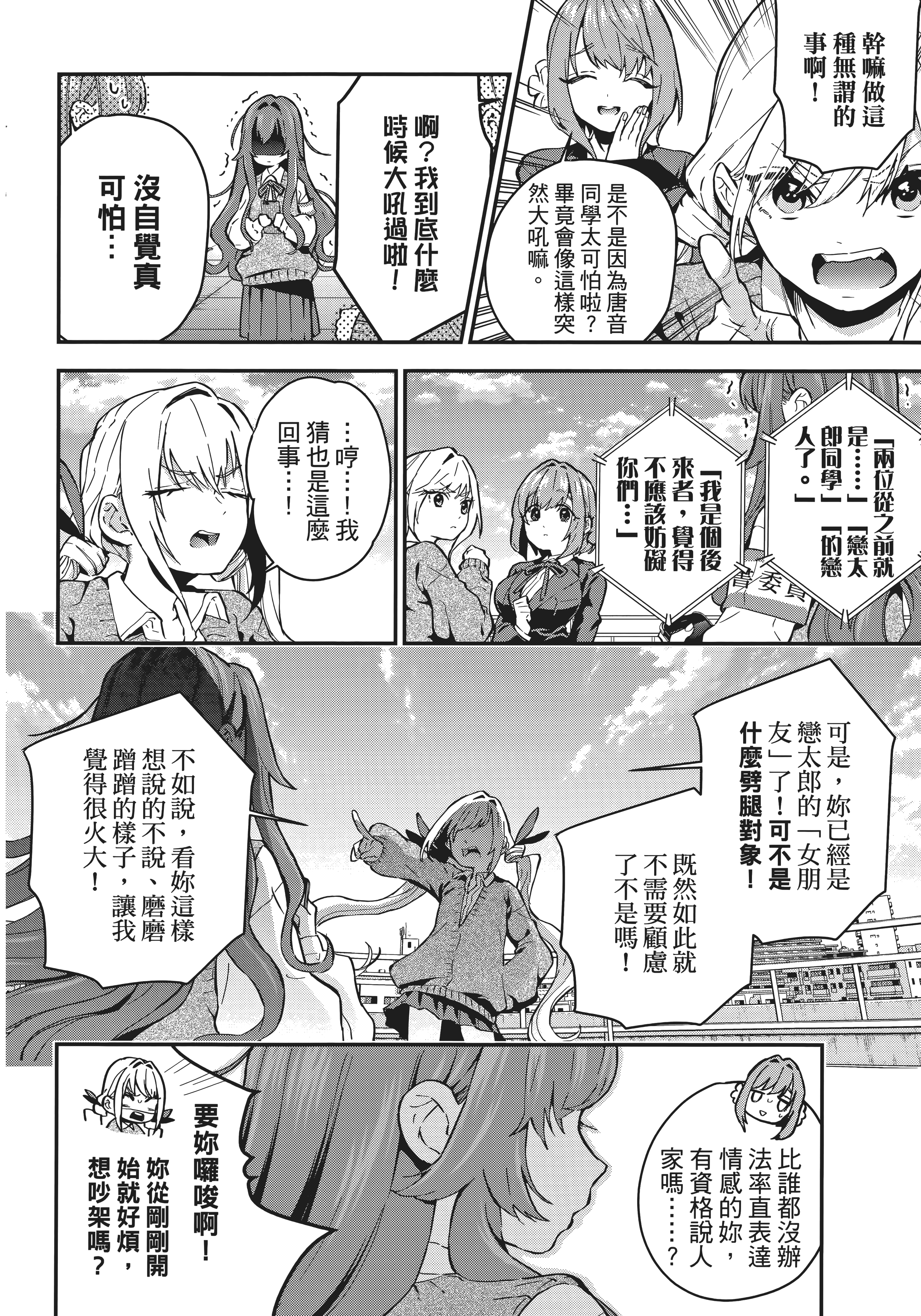 Page 189