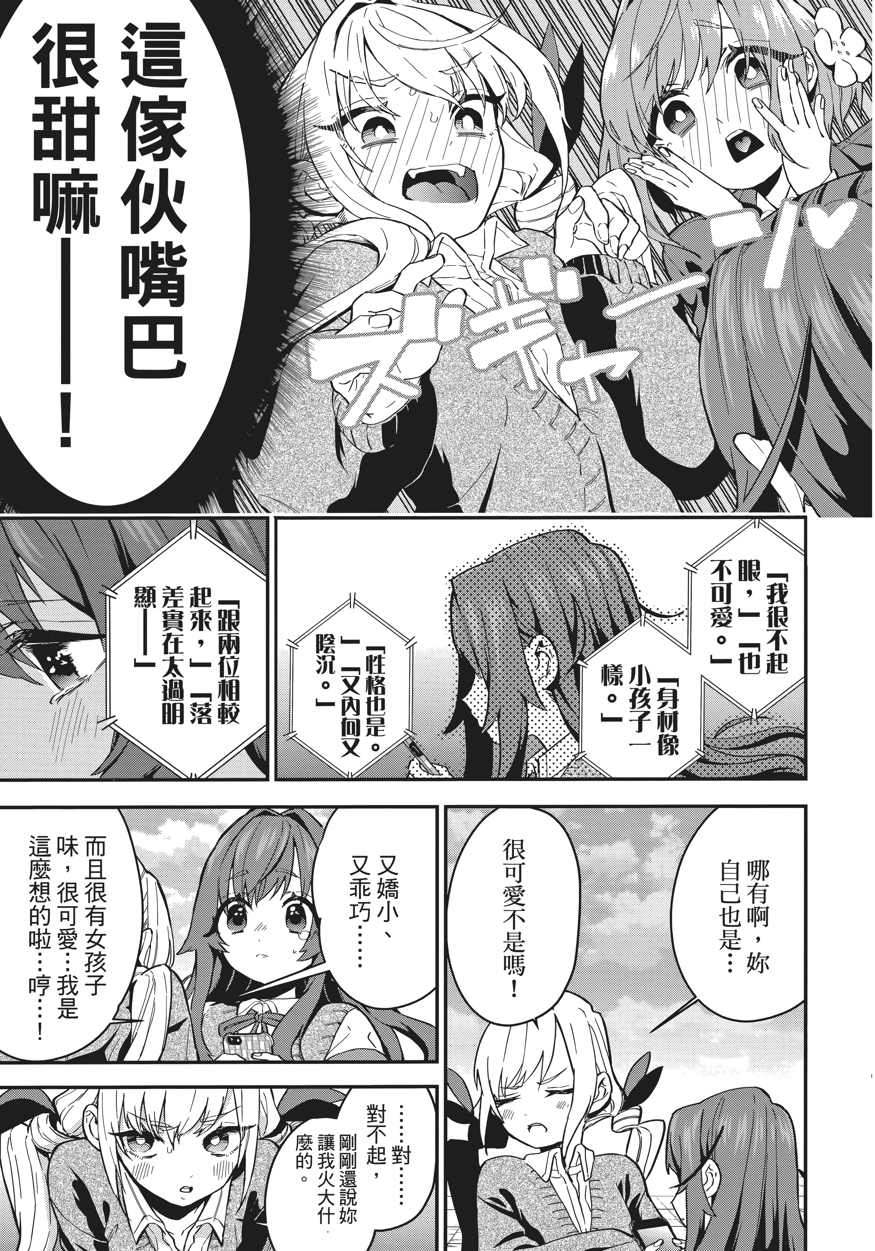 Page 192