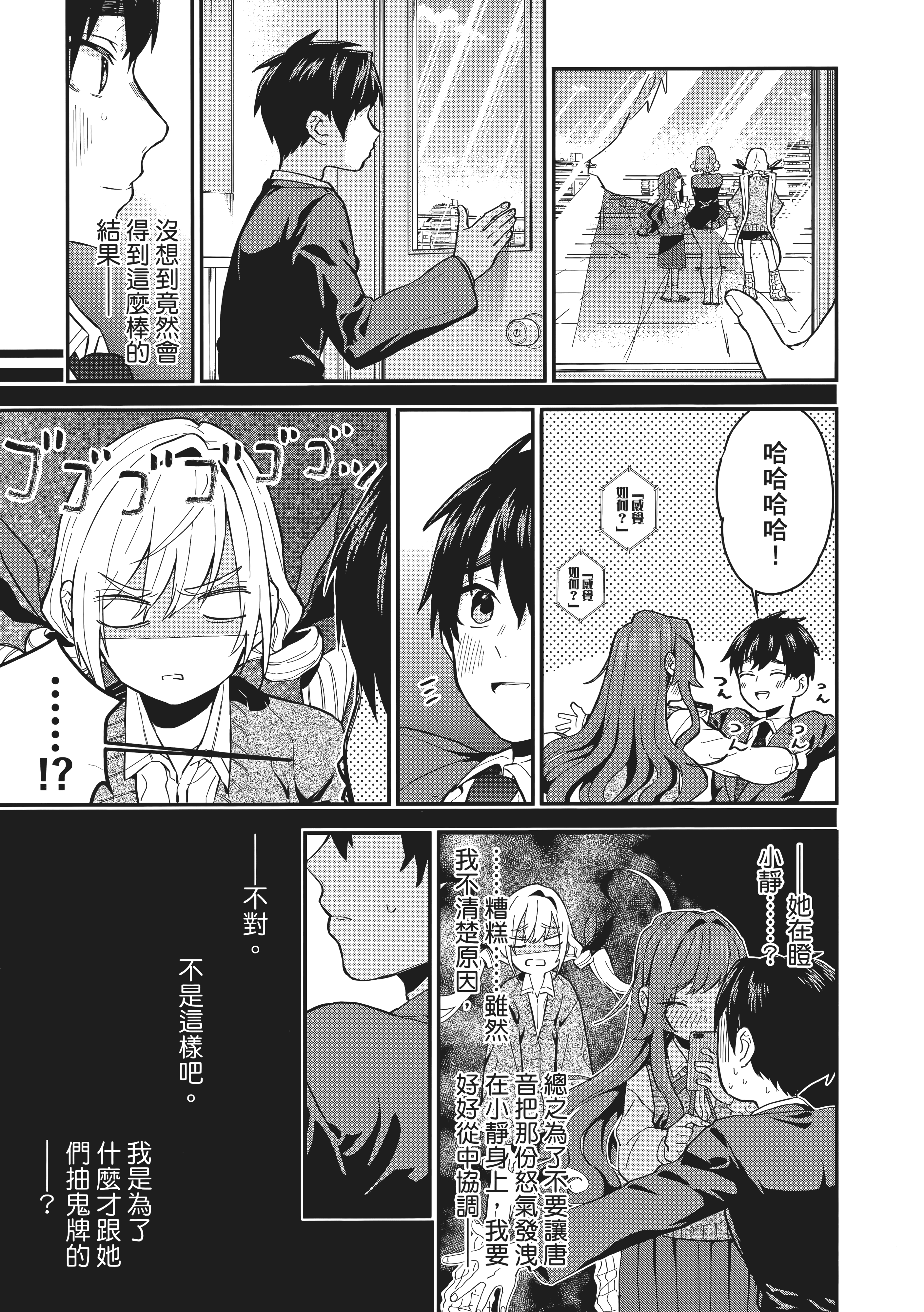 Page 194
