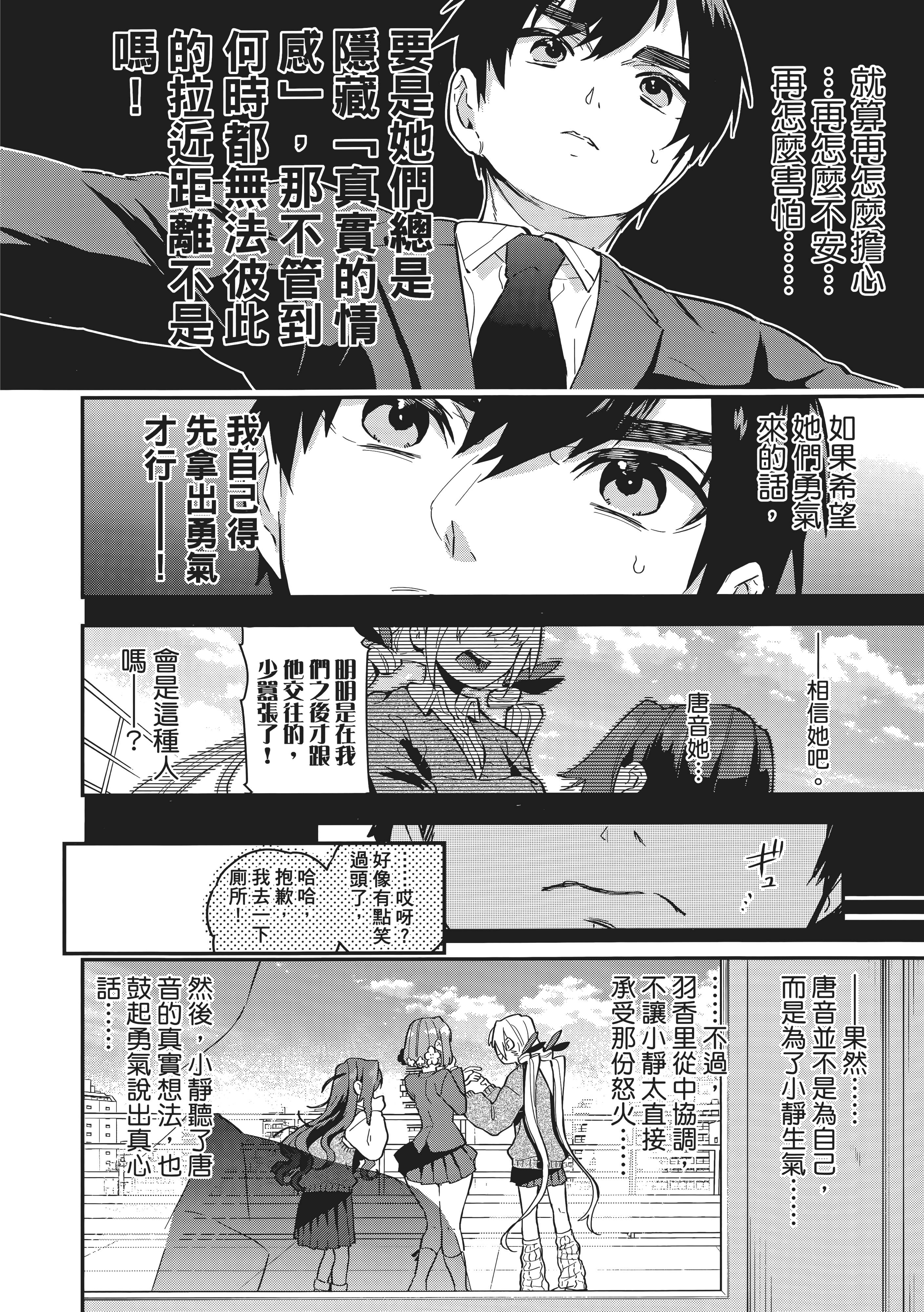 Page 195