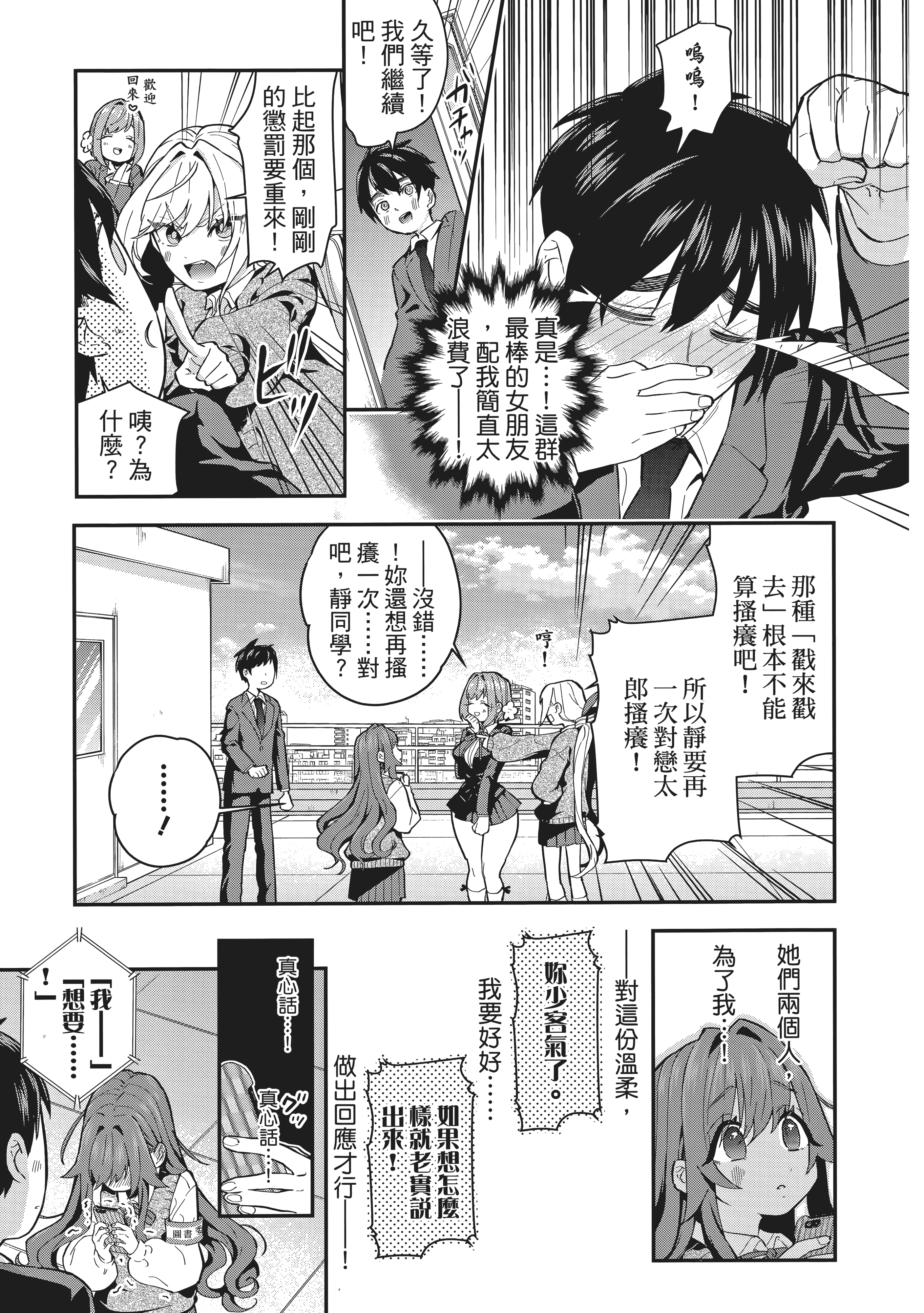 Page 196