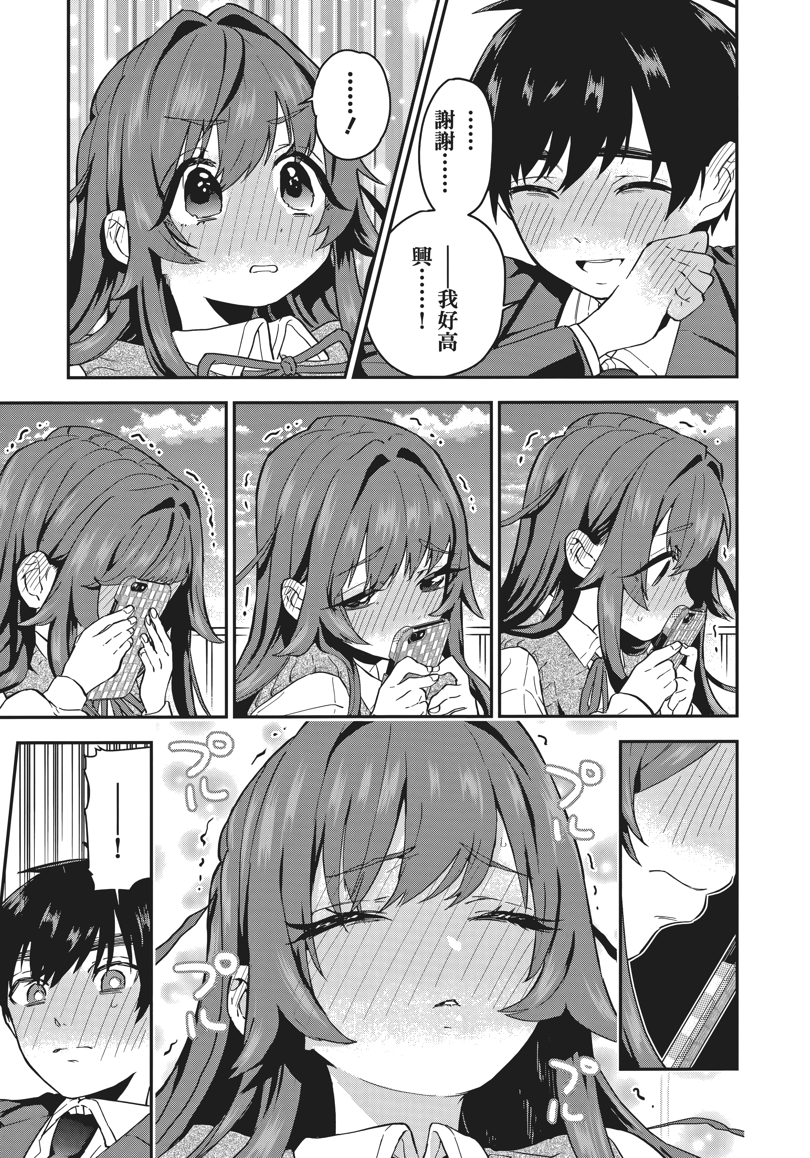 Page 198