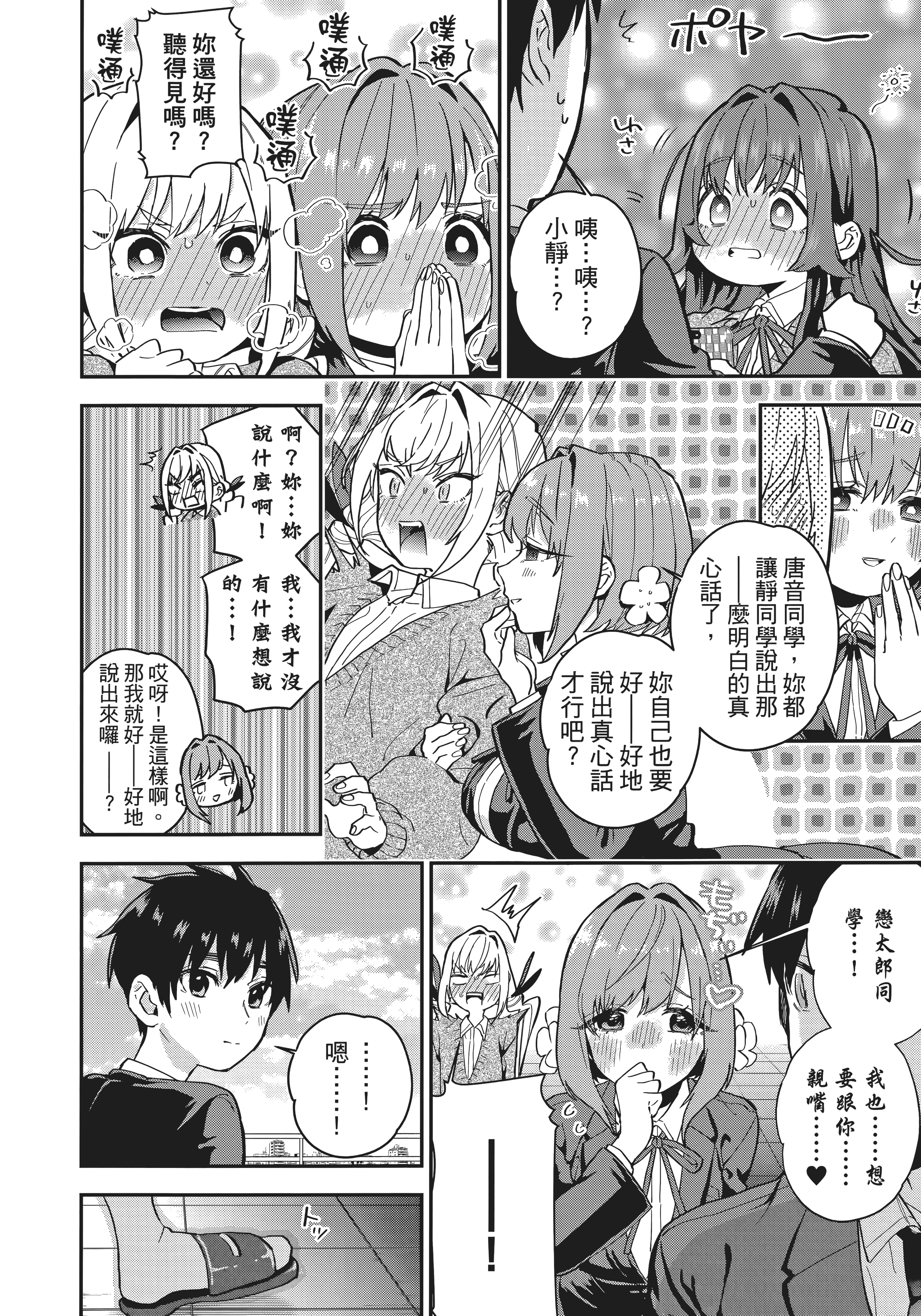 Page 201