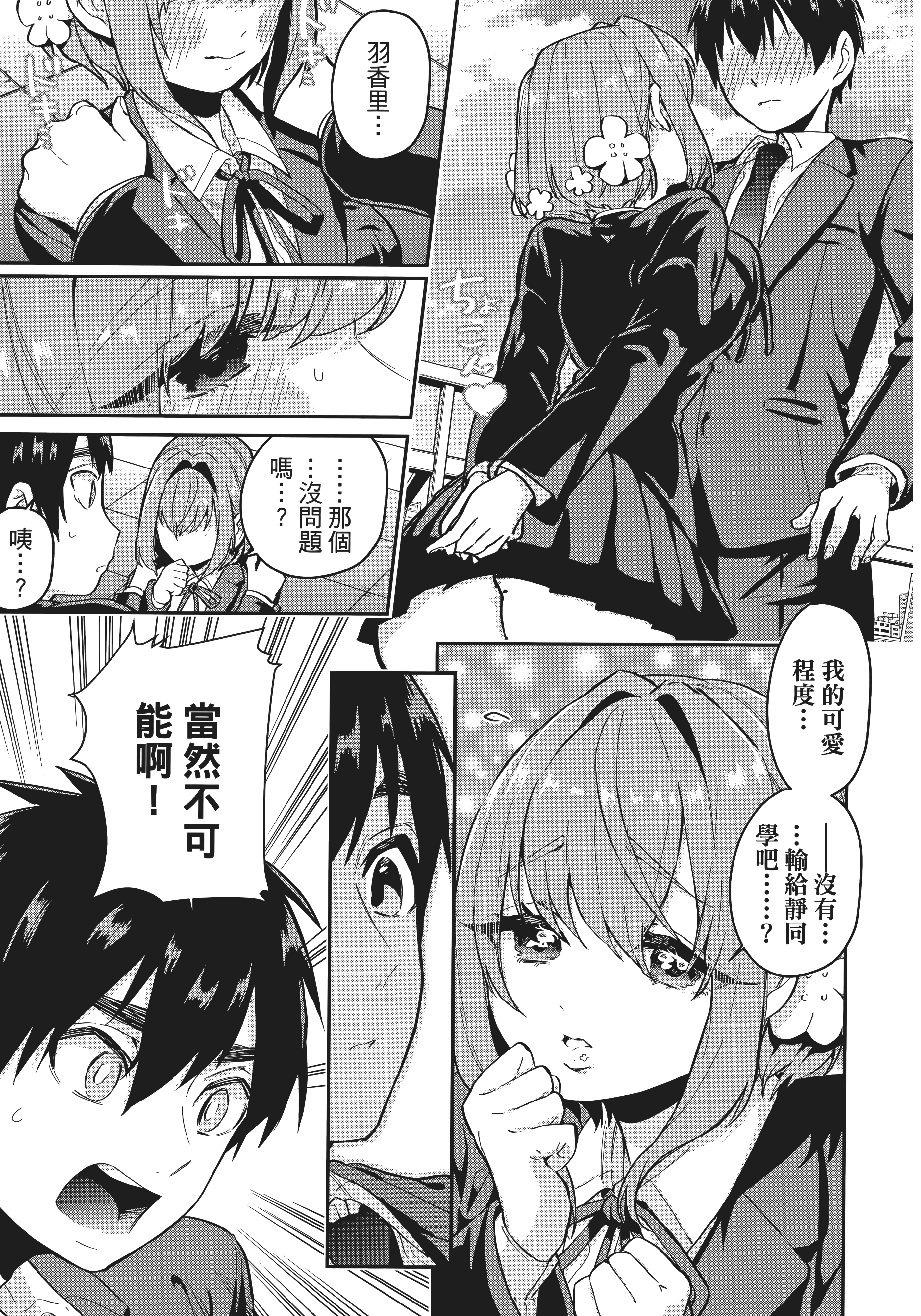 Page 202