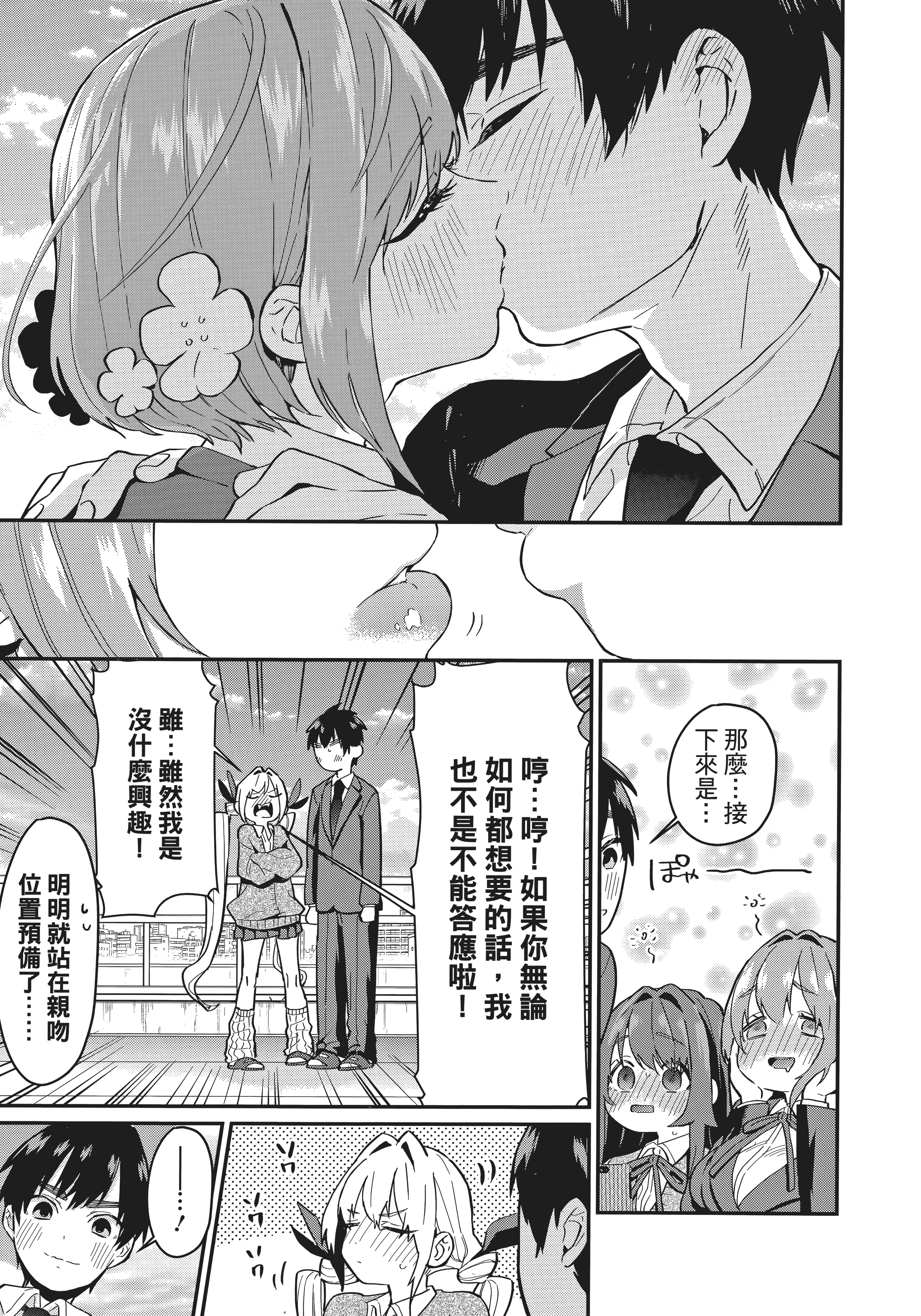 Page 204