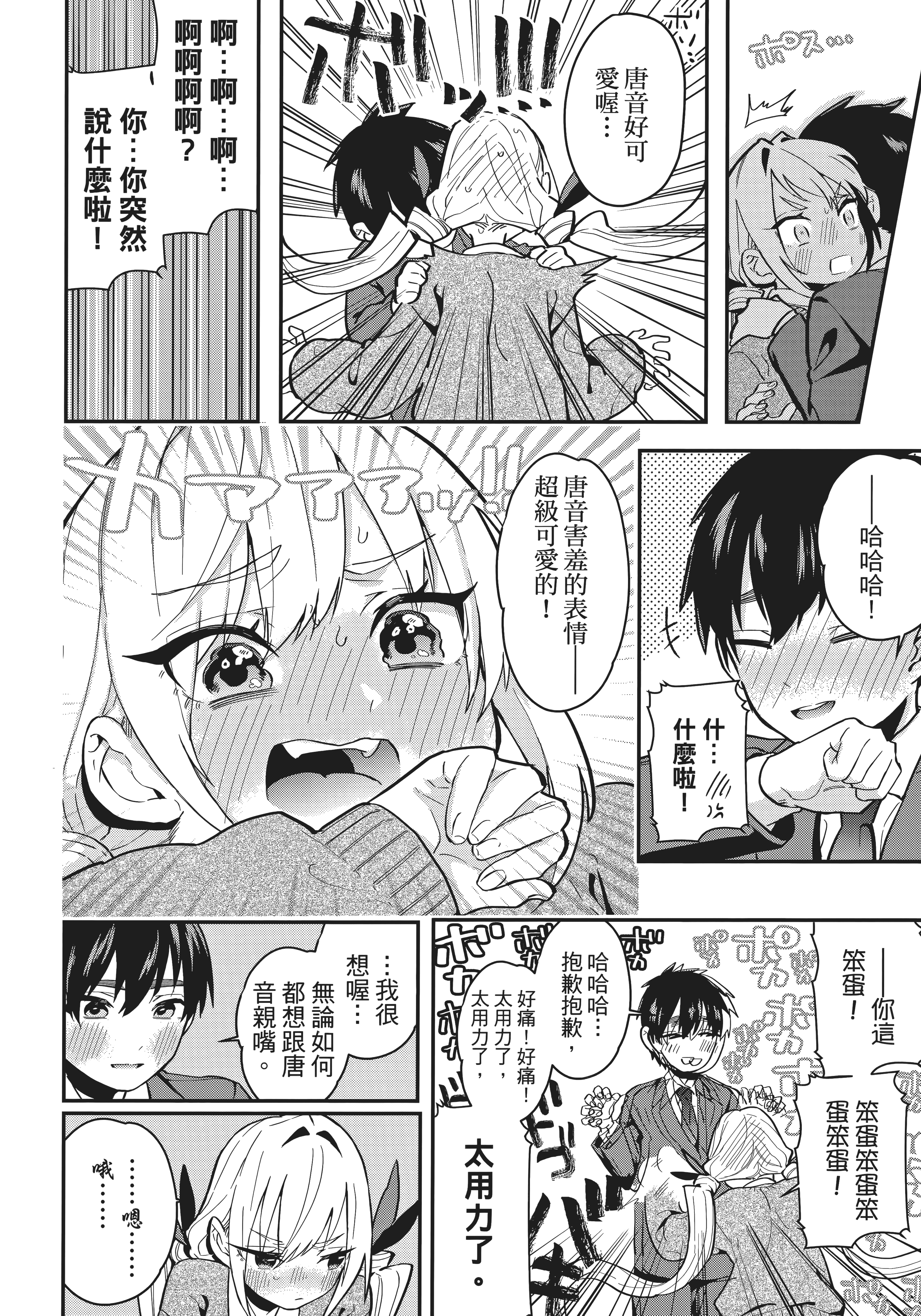 Page 205