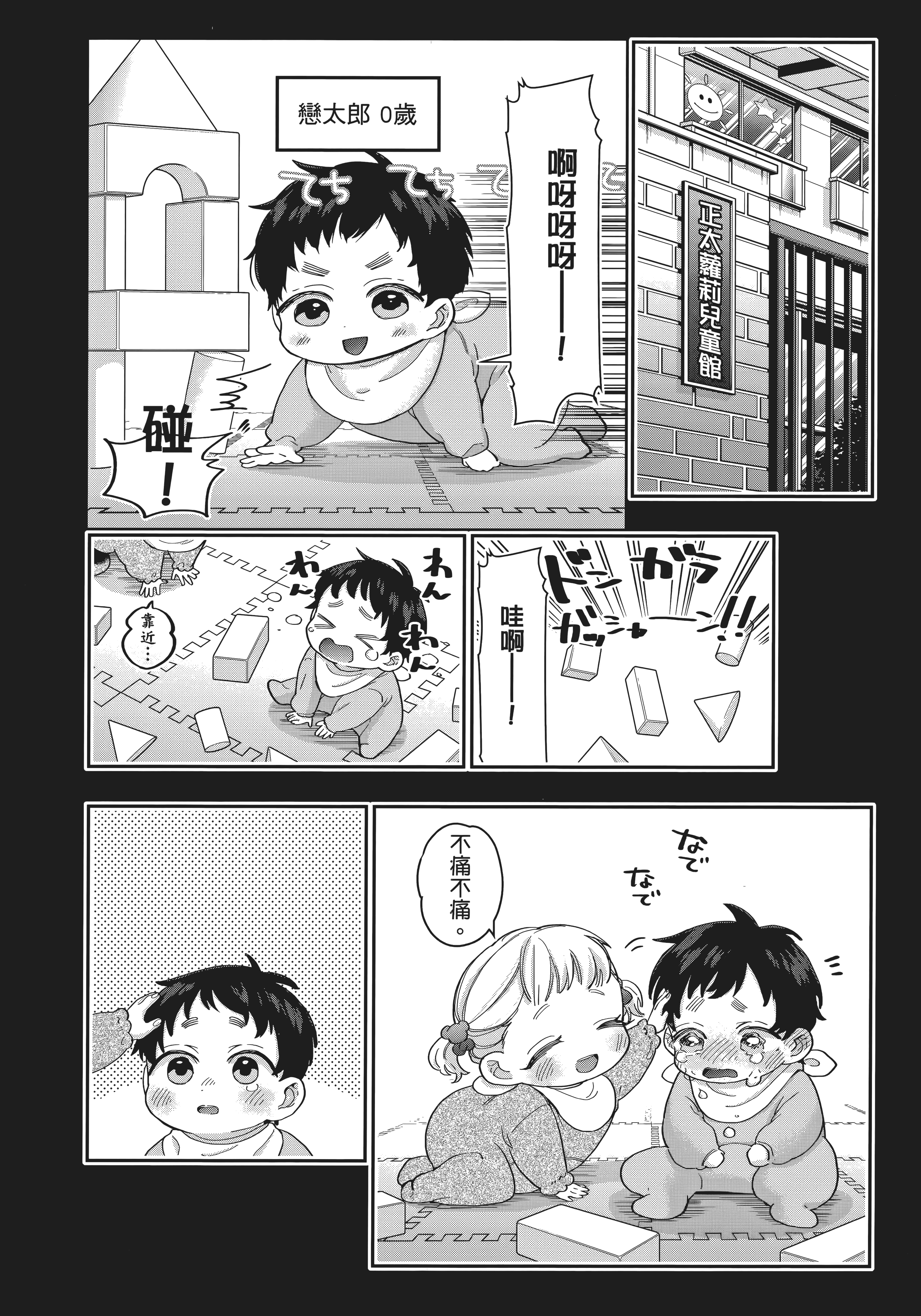 Page 209