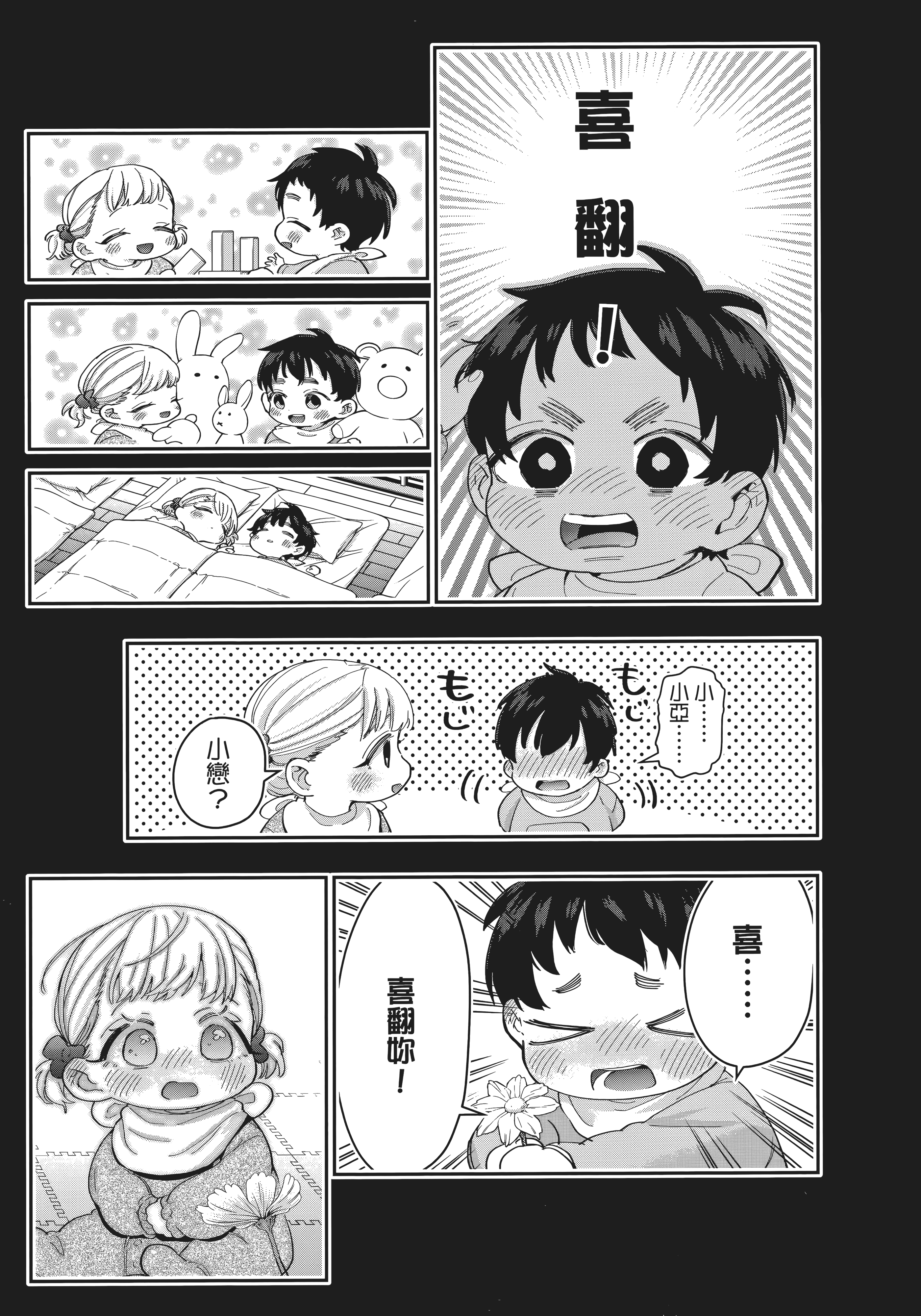 Page 210