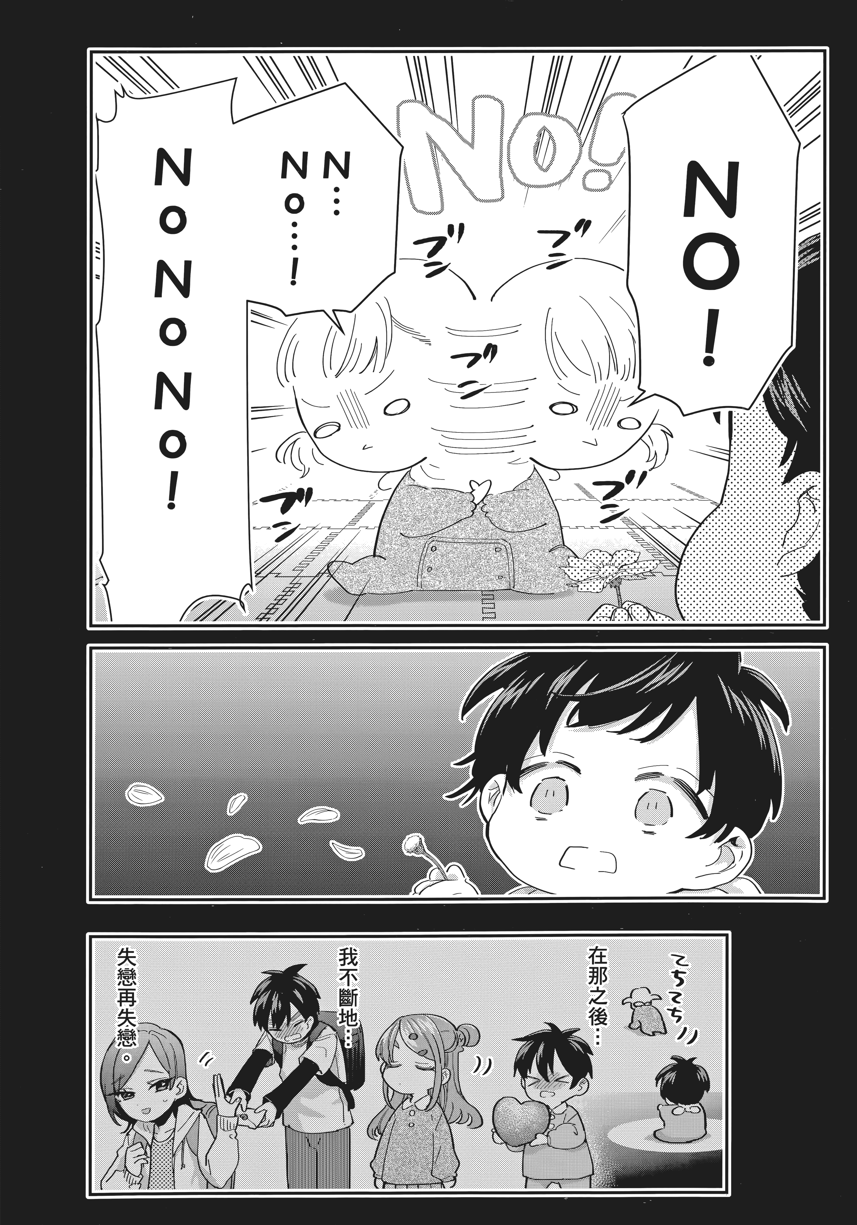 Page 211