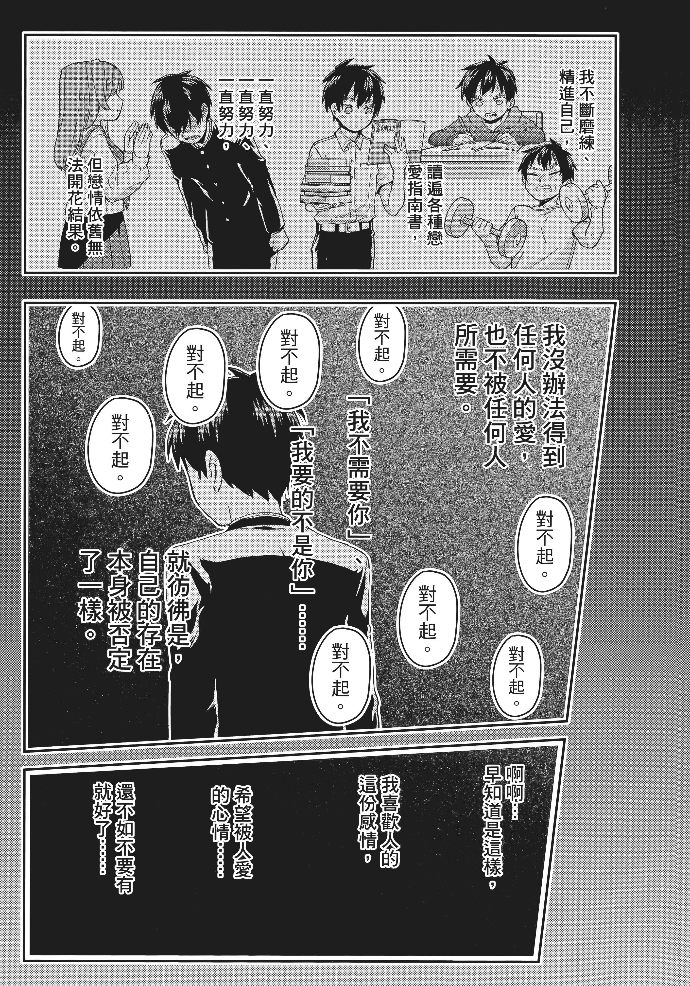 Page 212