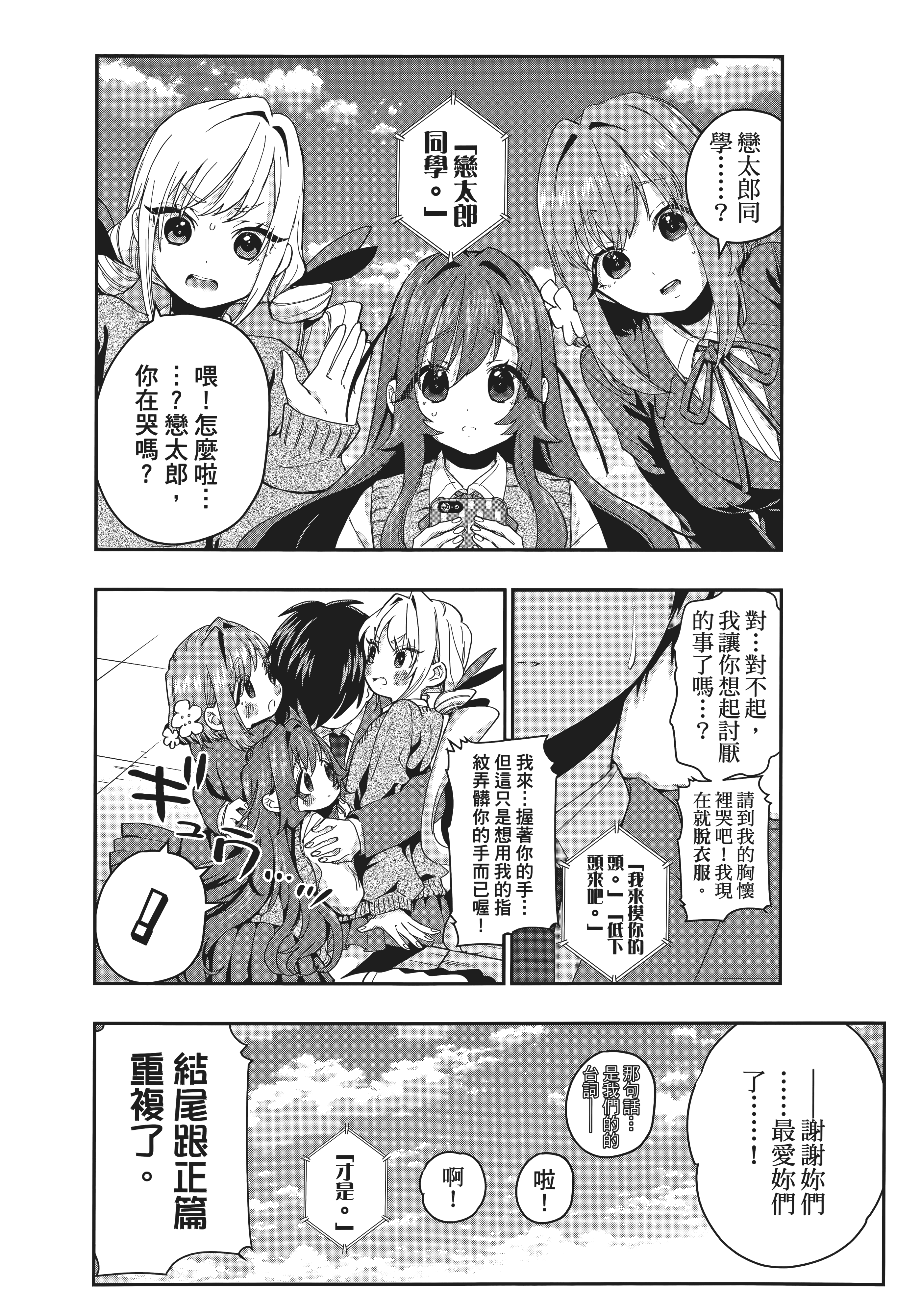 Page 213
