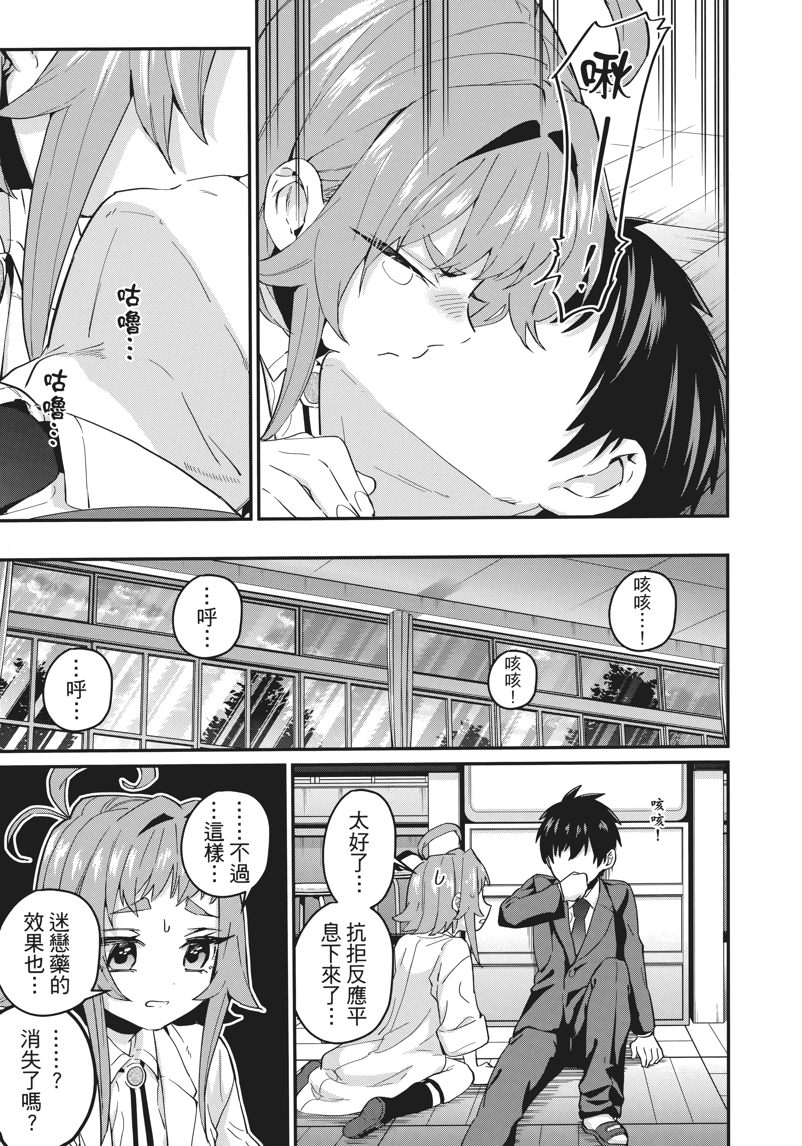 Page 109