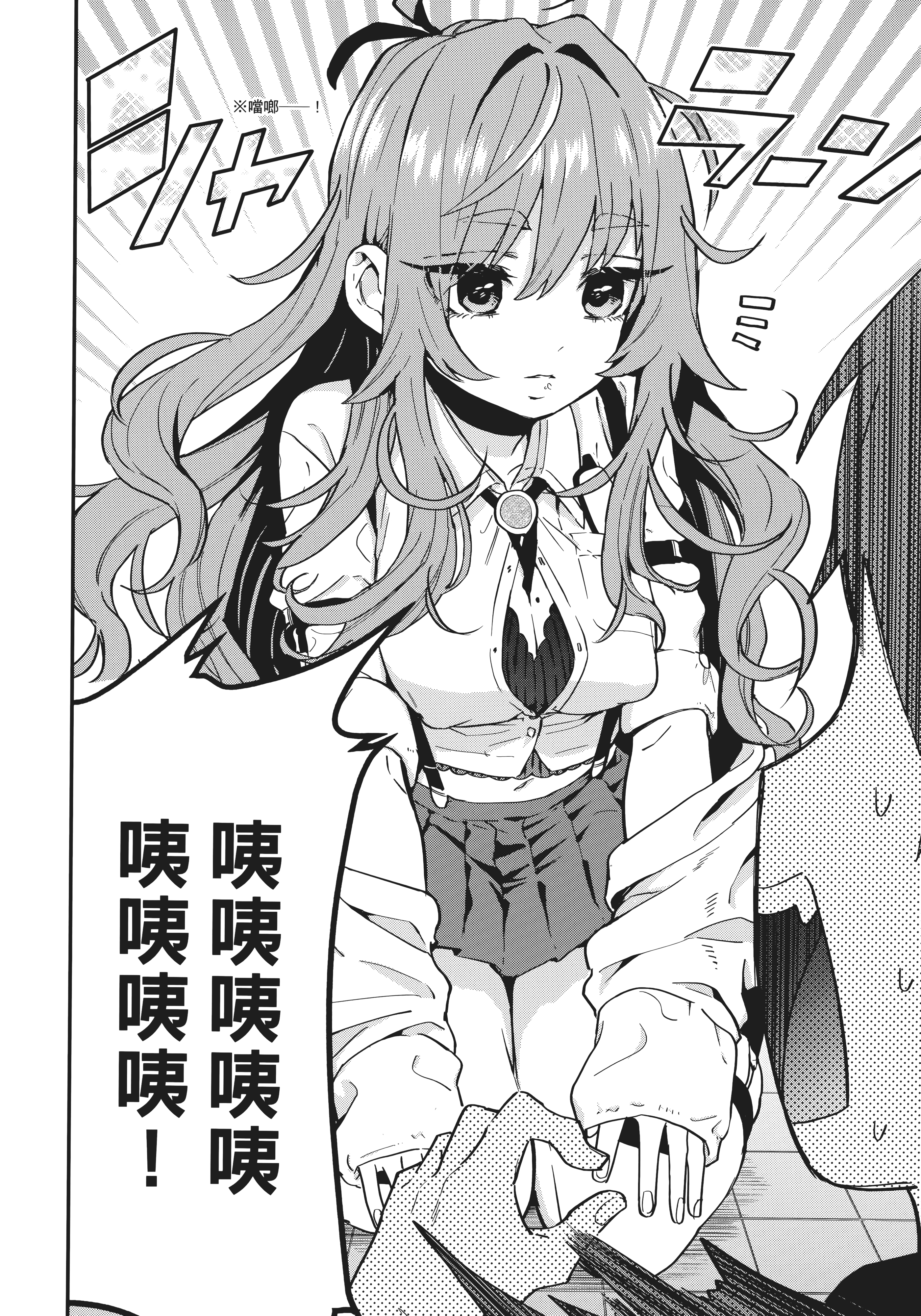 Page 112