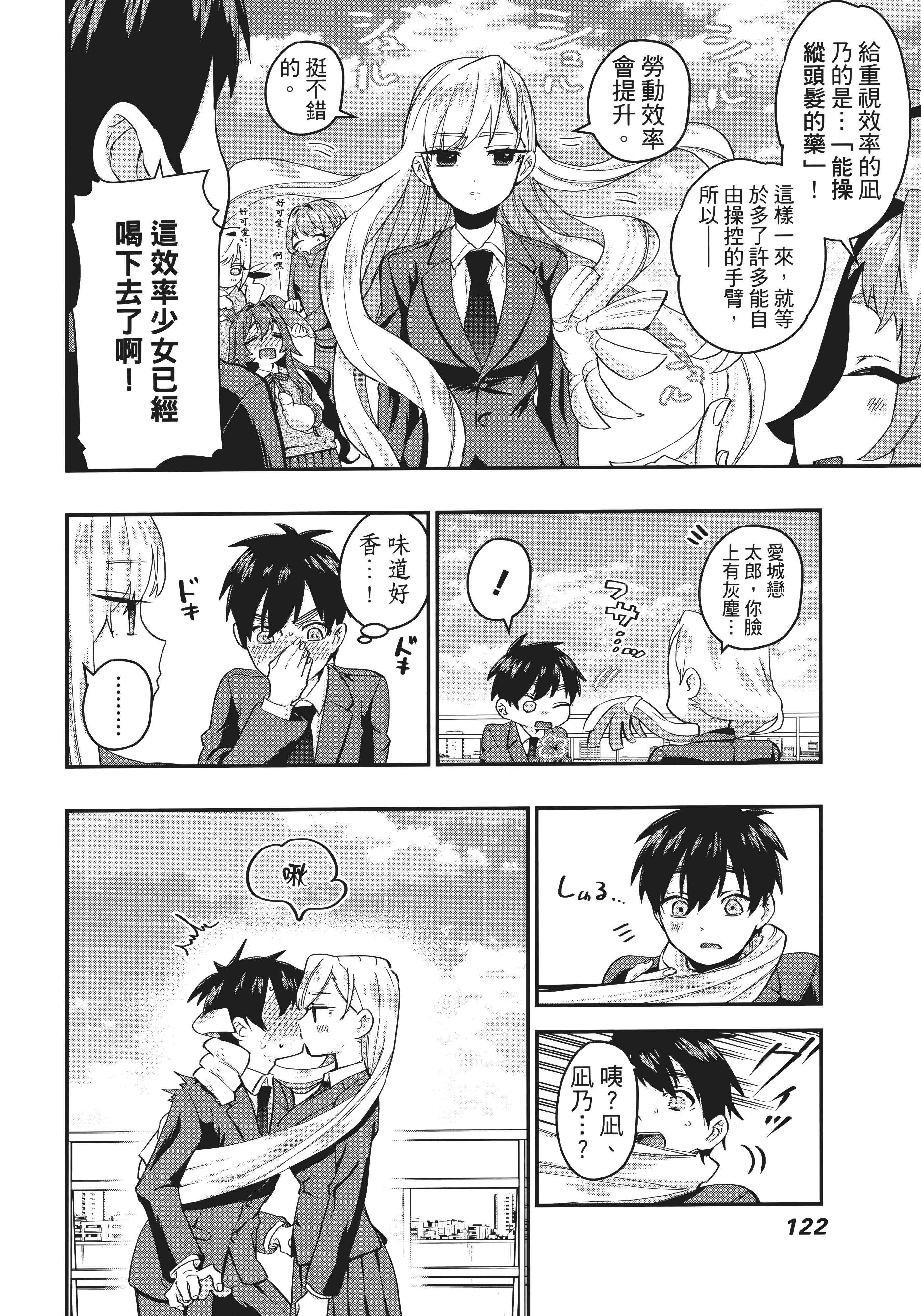 Page 126