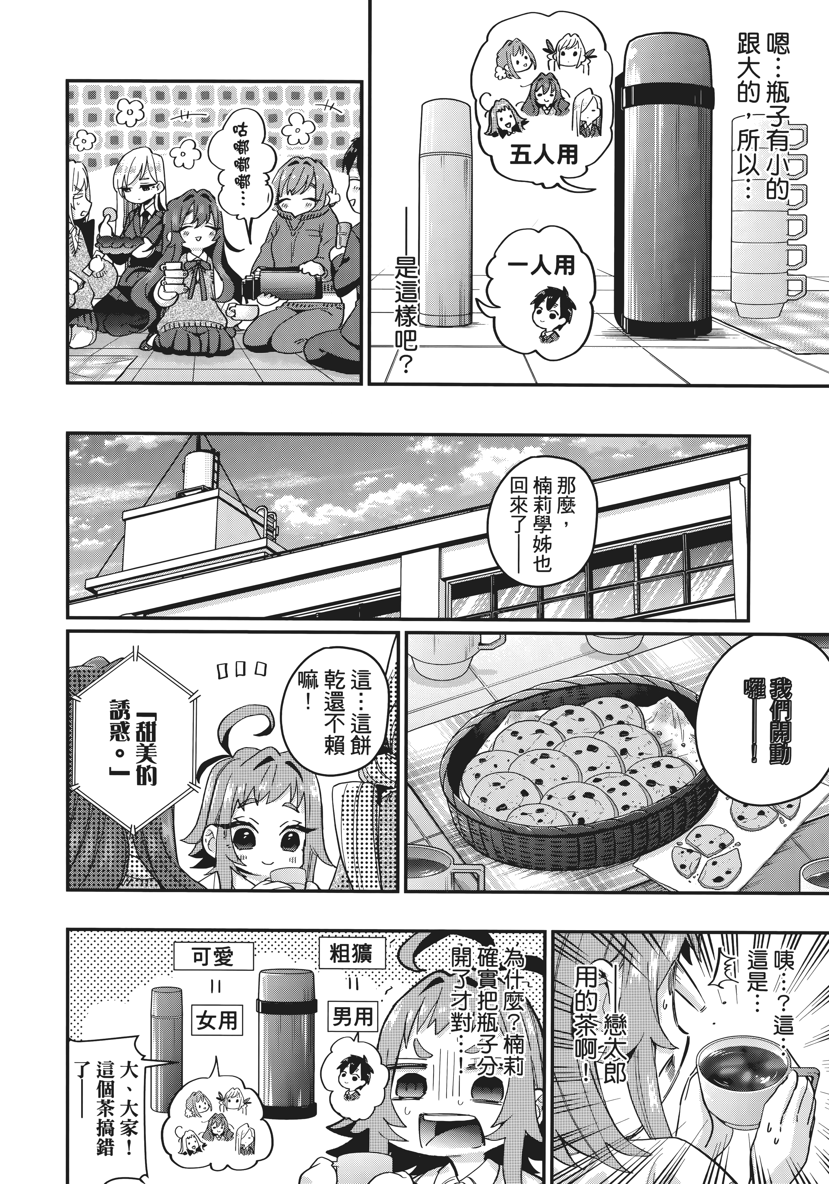 Page 130