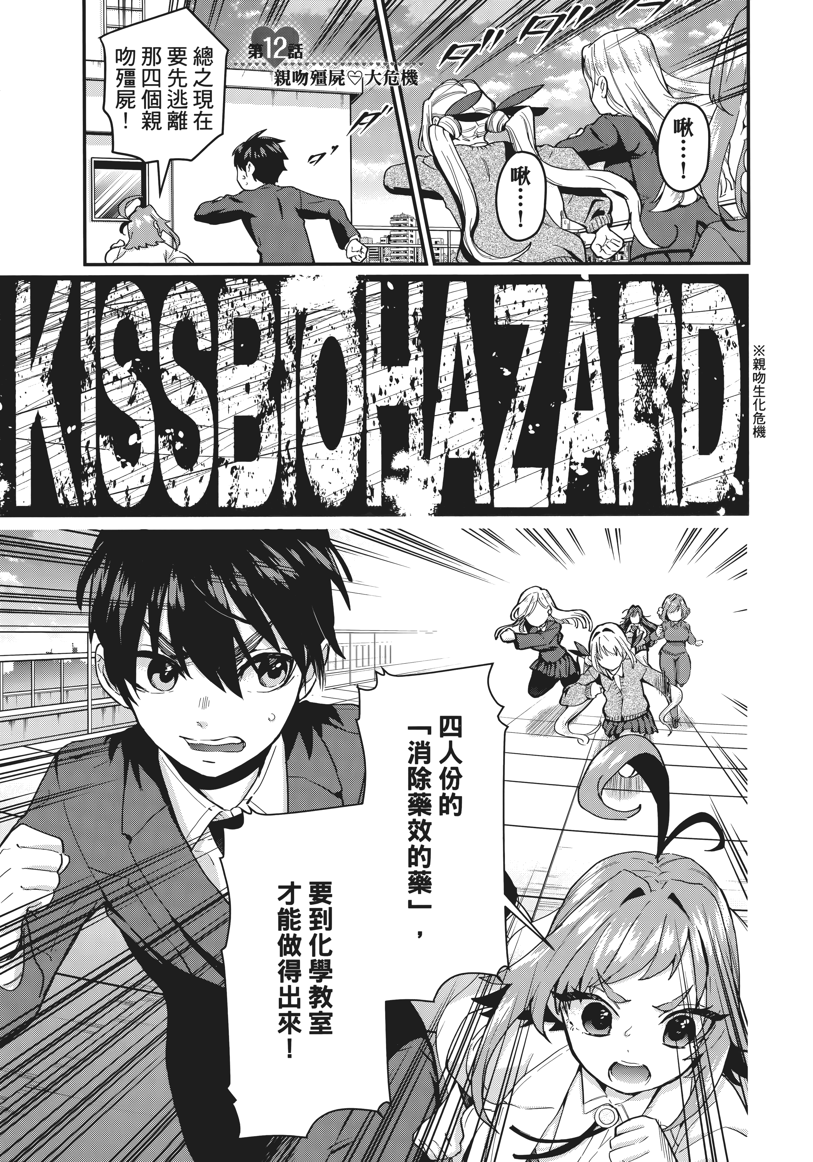 Page 139