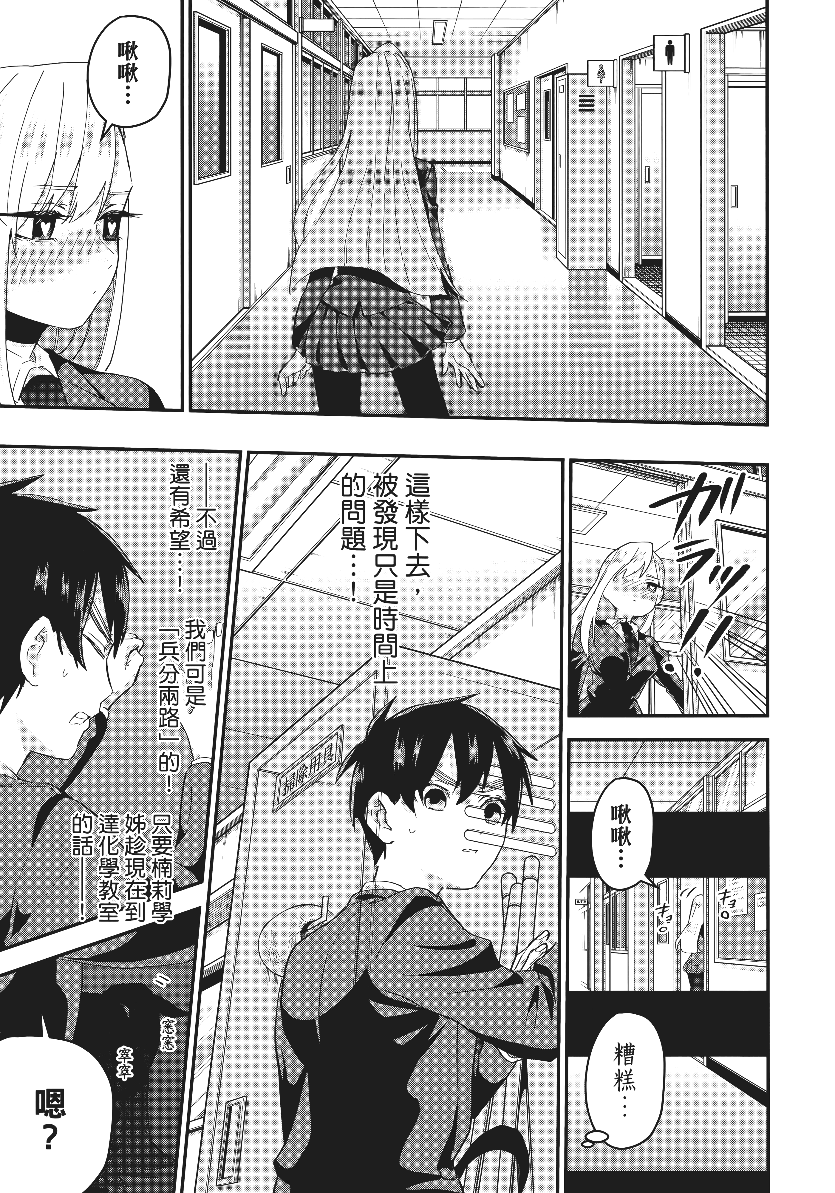 Page 157