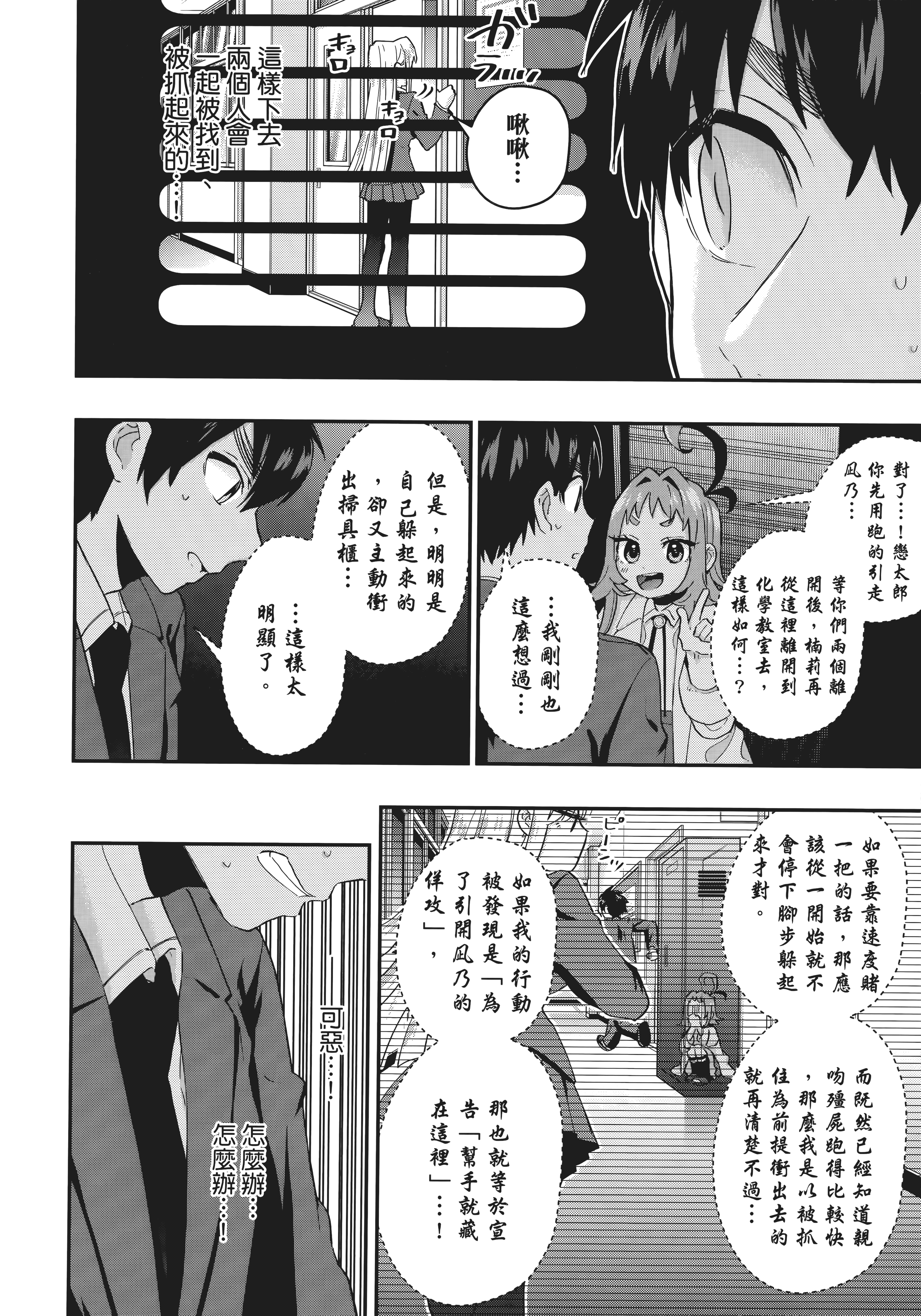 Page 164