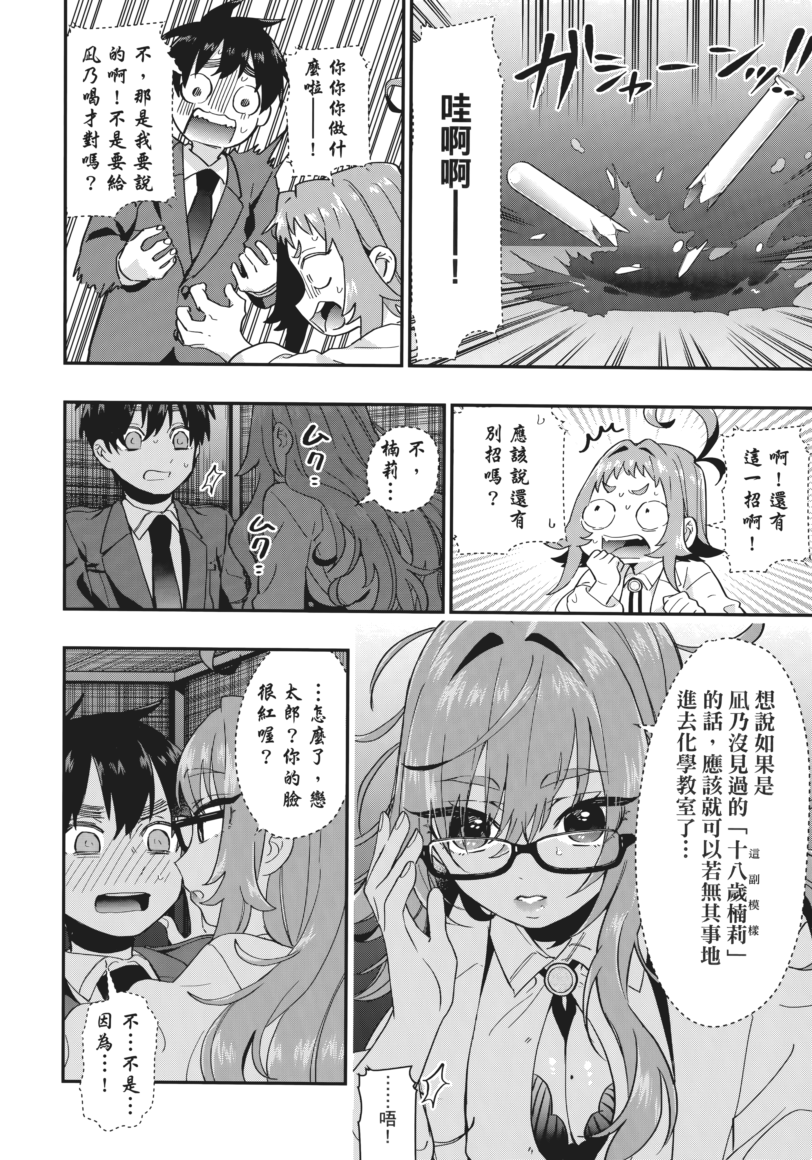 Page 168