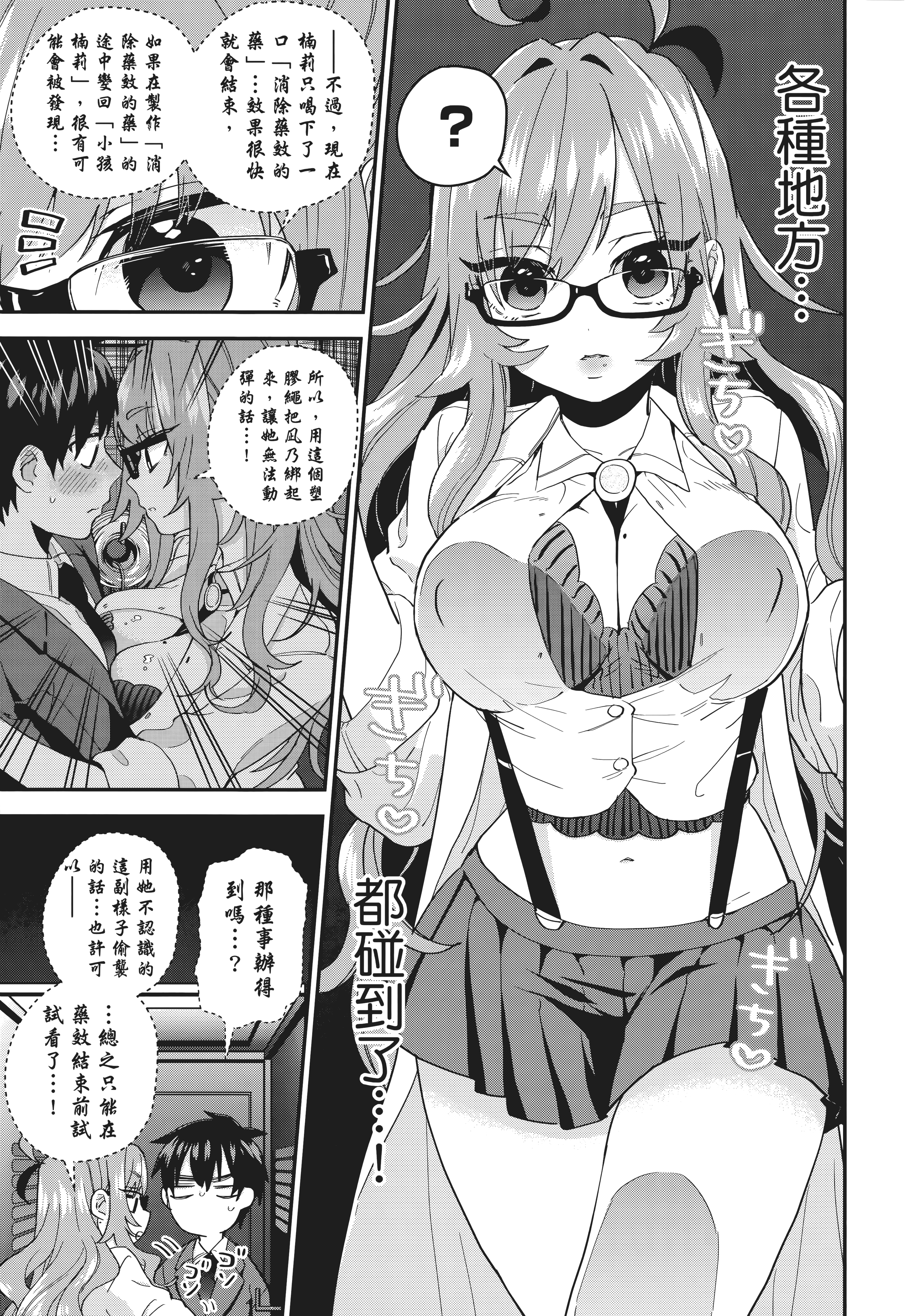 Page 169