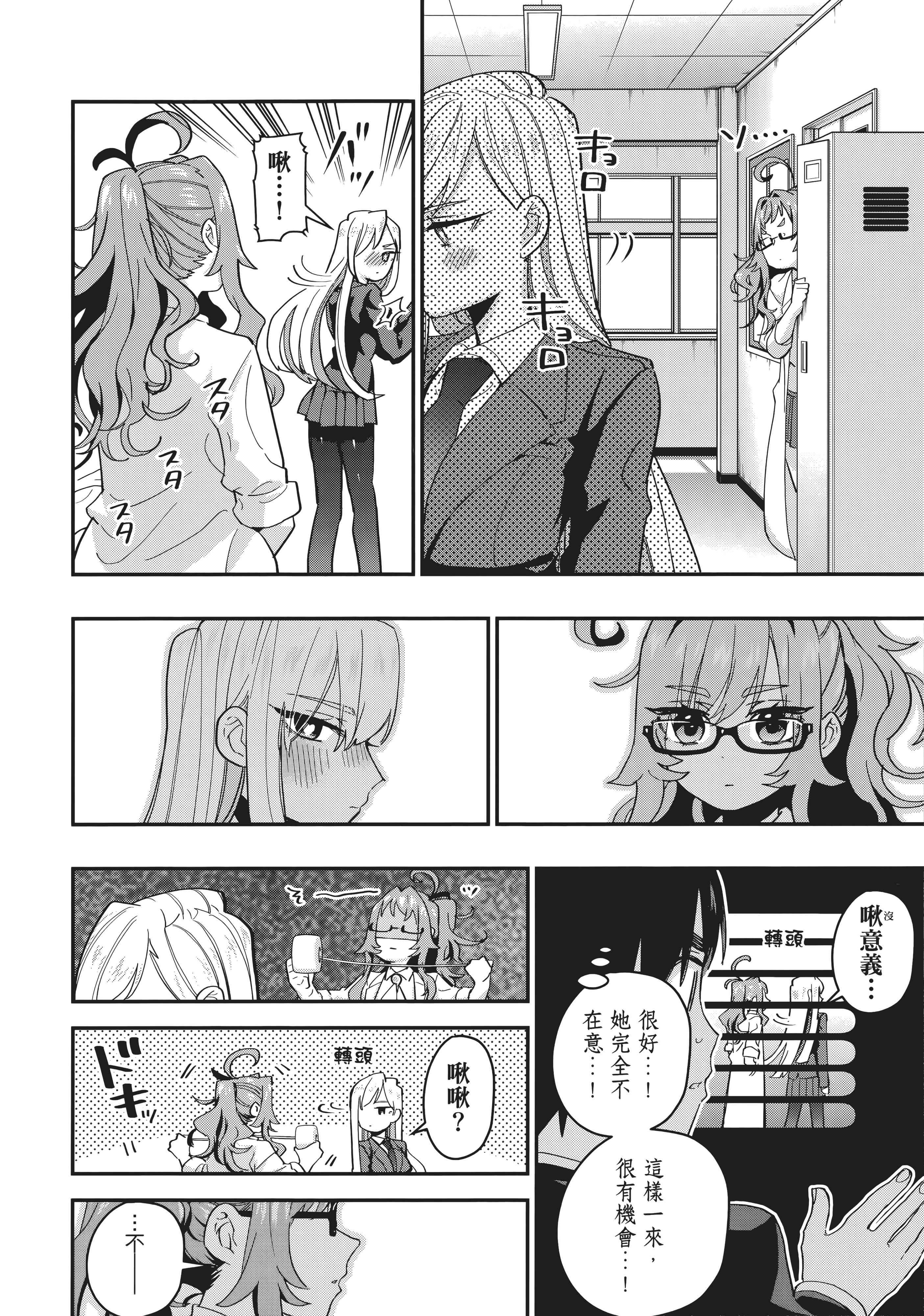 Page 170