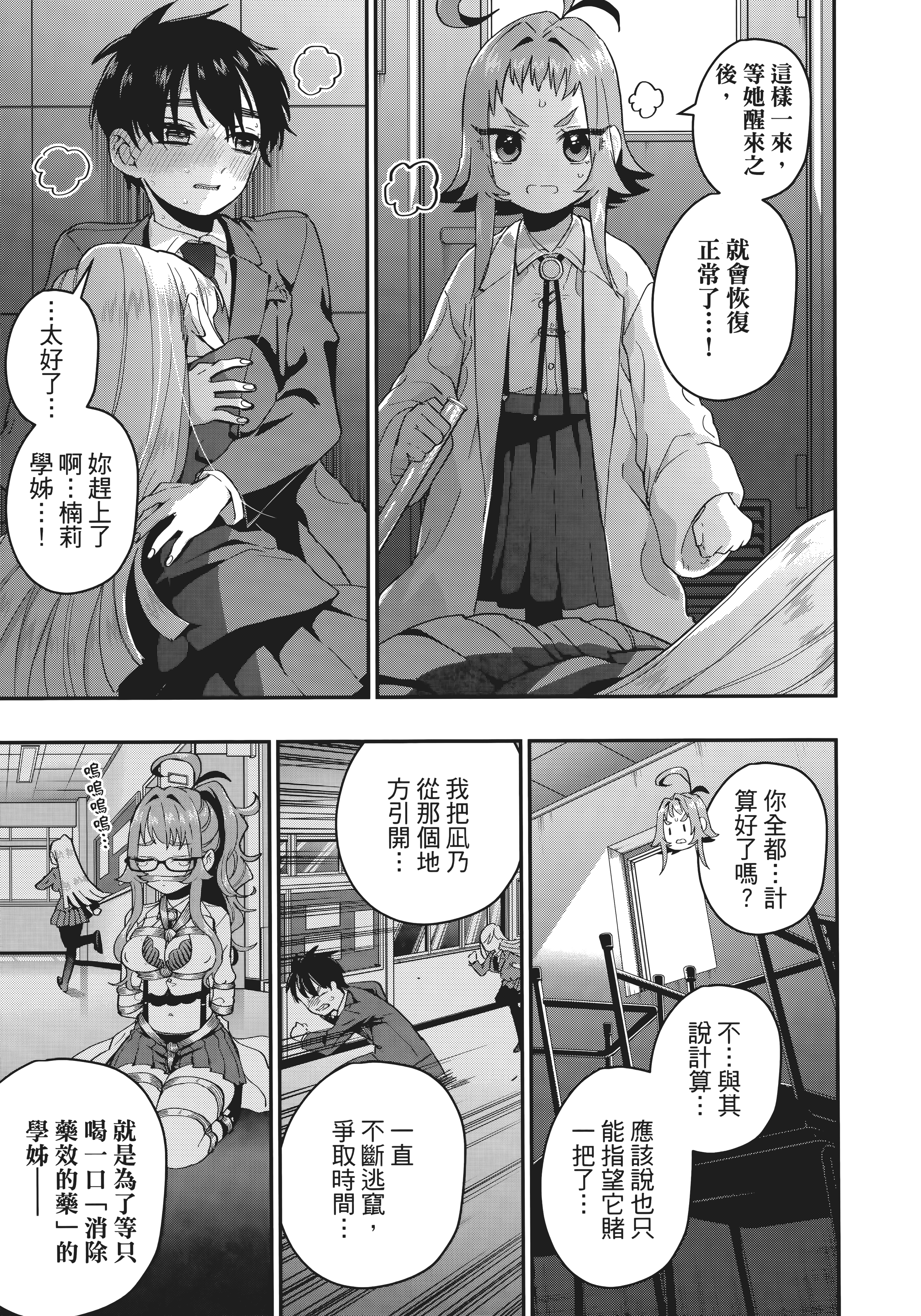 Page 175