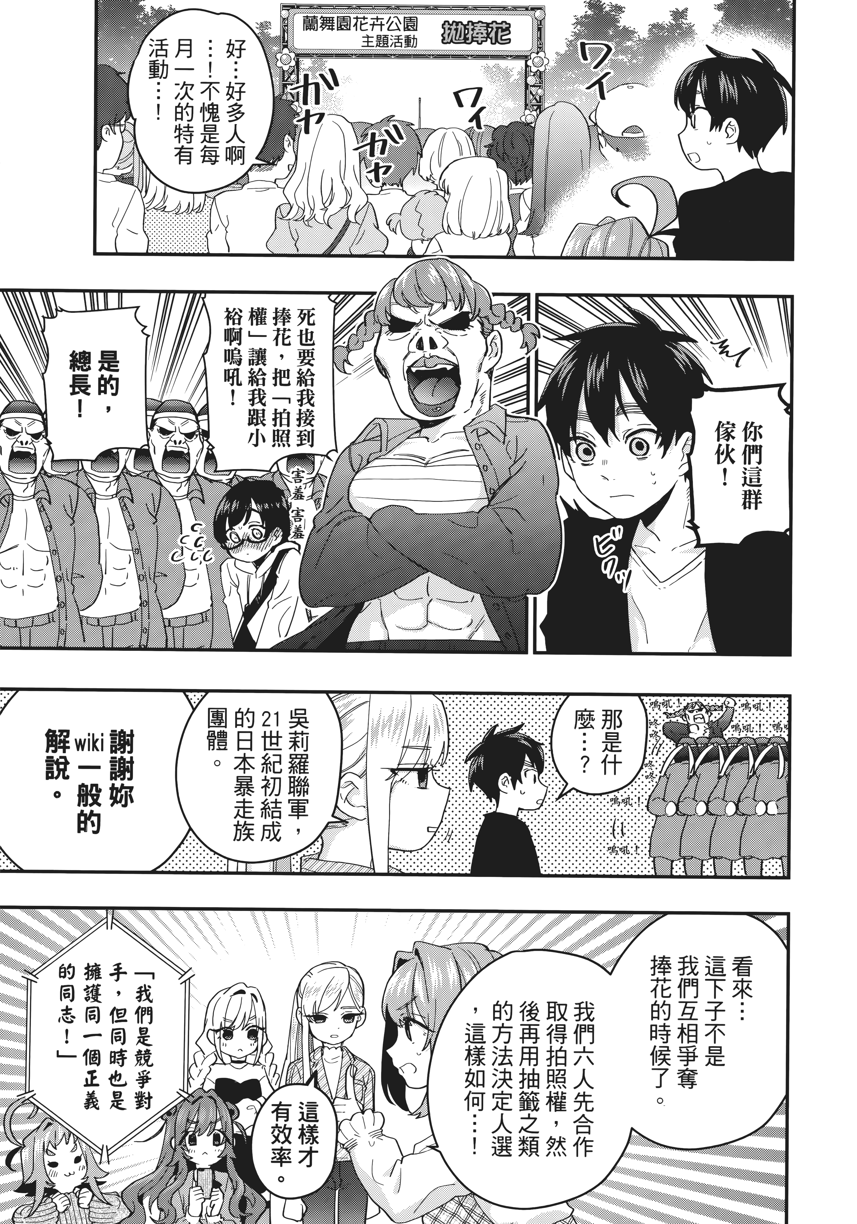Page 187