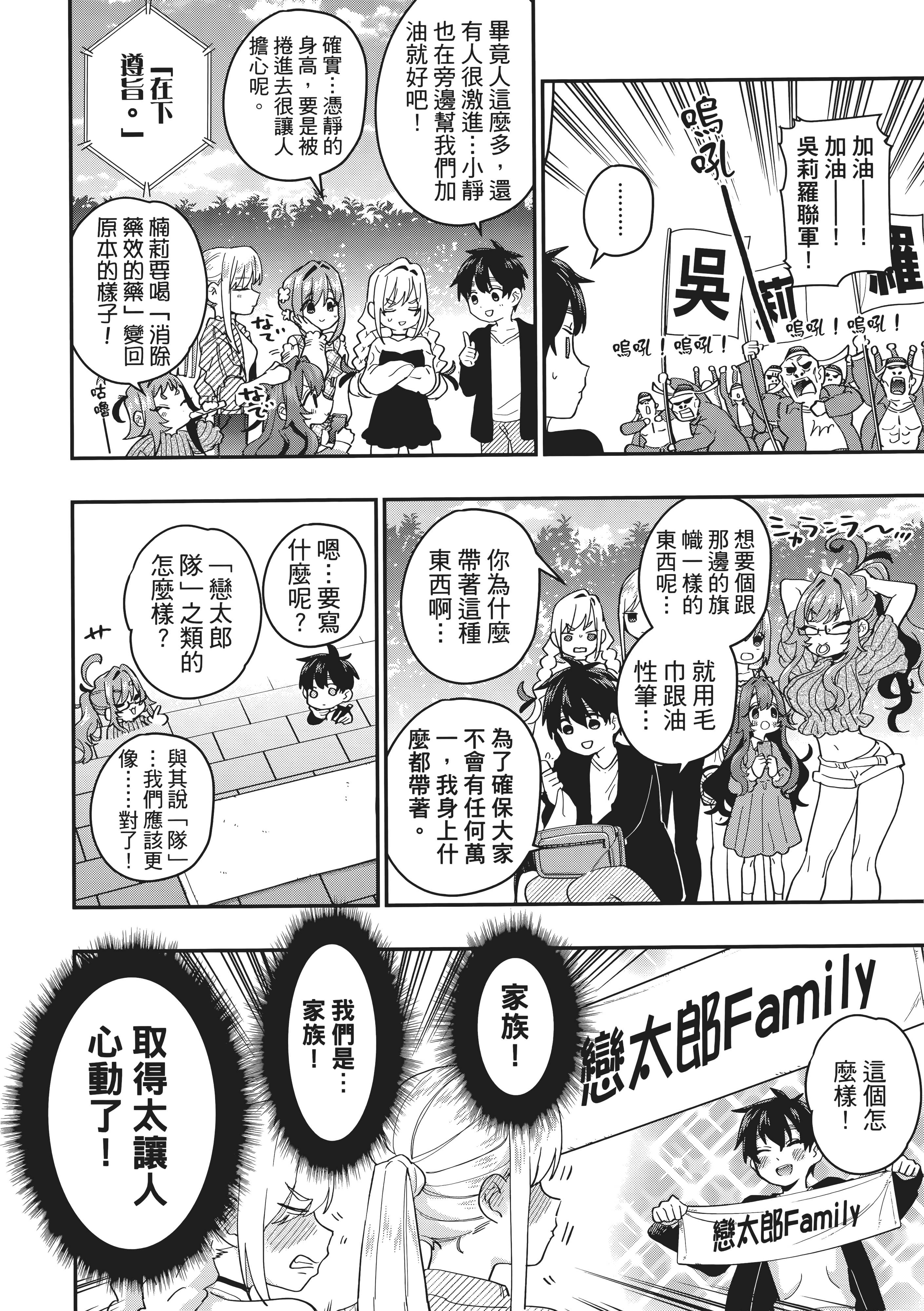 Page 188